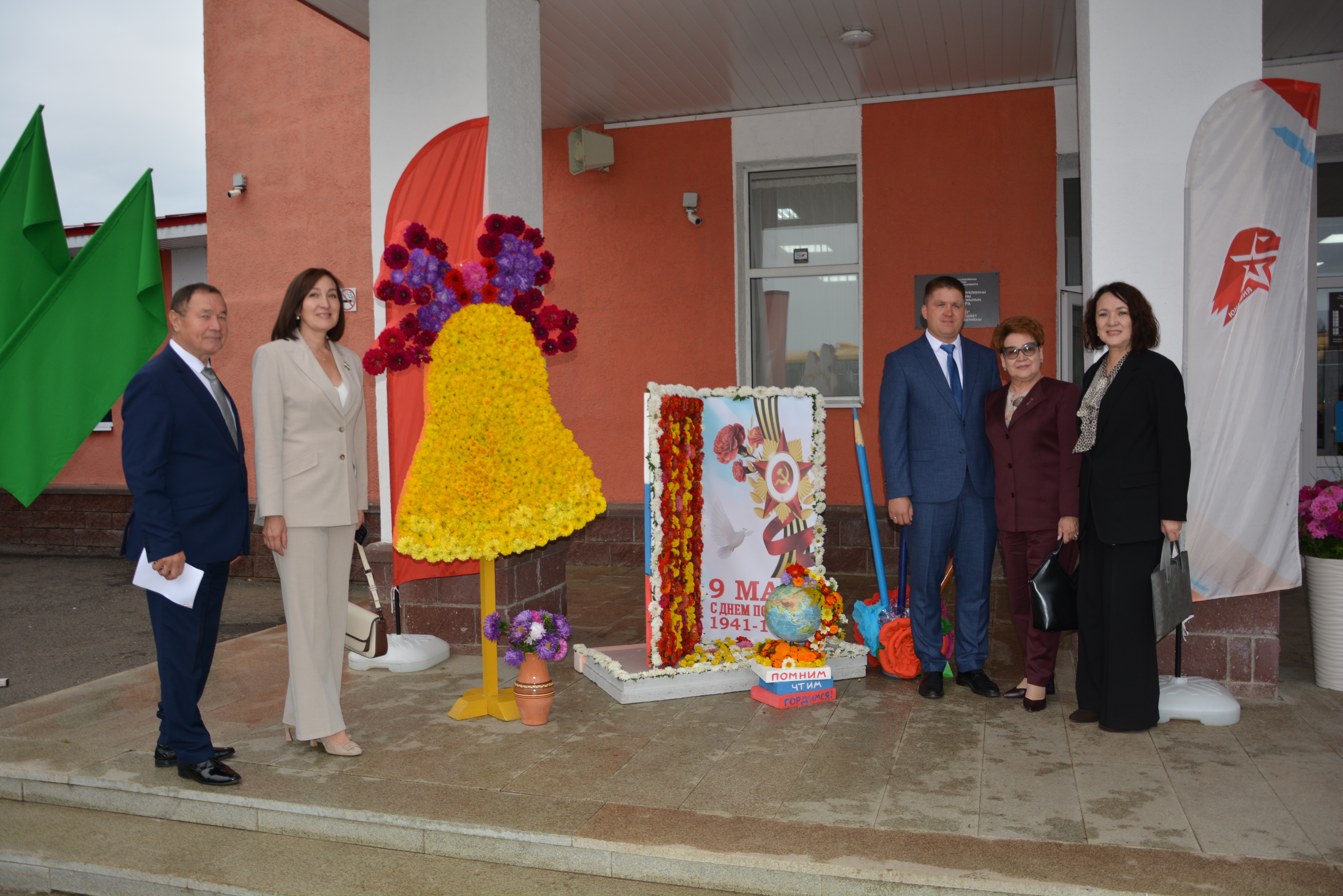 Асҡында мәғариф хеҙмәткәрҙәренең август кәңәшмәһе үтте