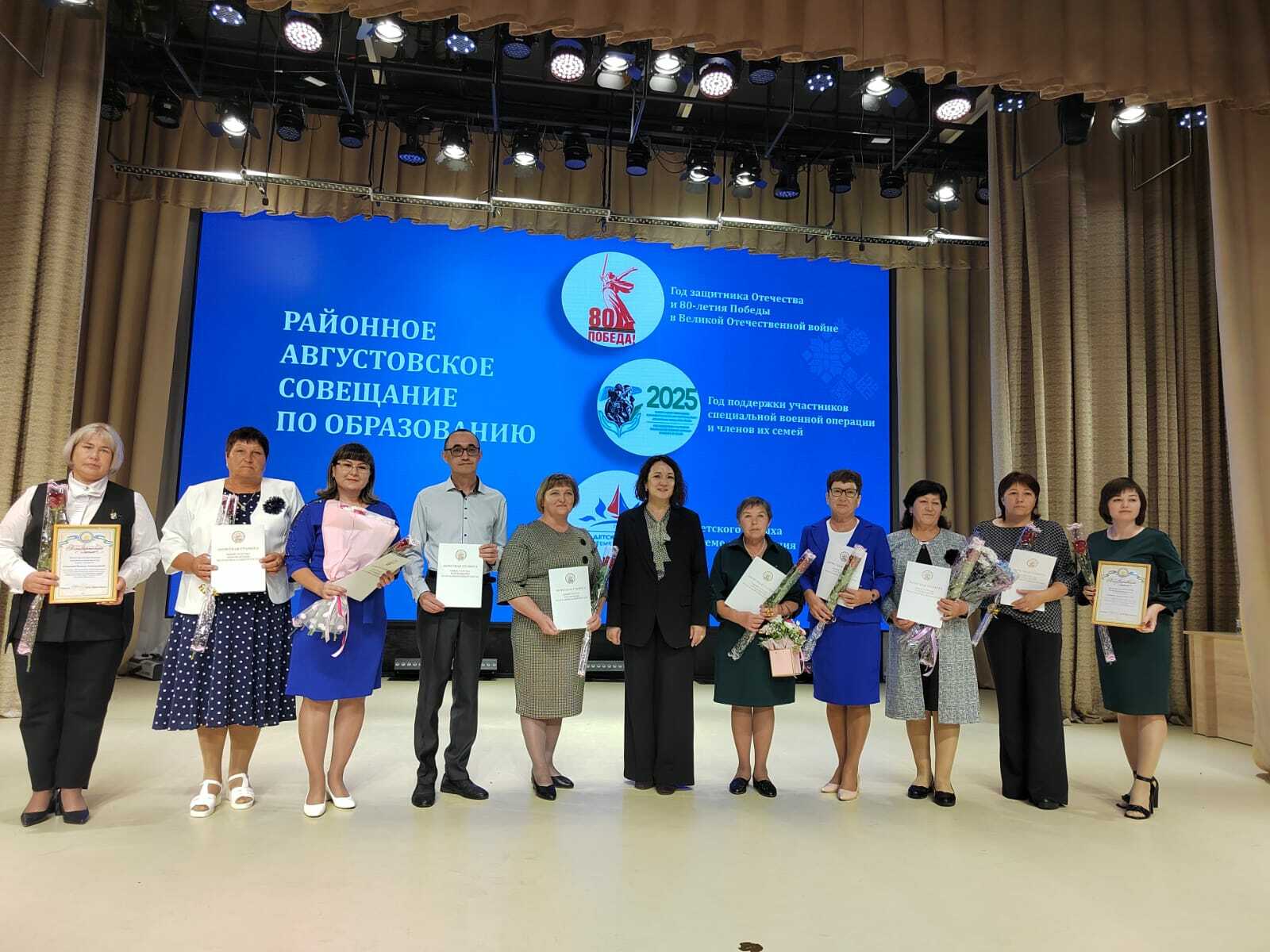 Асҡында мәғариф хеҙмәткәрҙәренең август кәңәшмәһе үтте