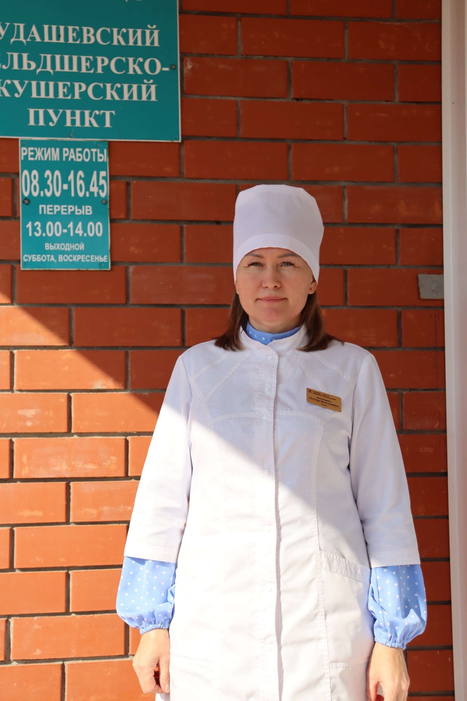 Йәнгә дауа таба