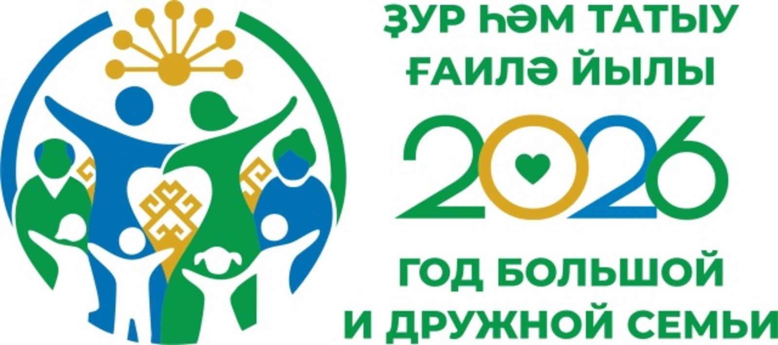 ҒАИЛӘЛӘР - ХӘСТӘРЛЕКТӘ