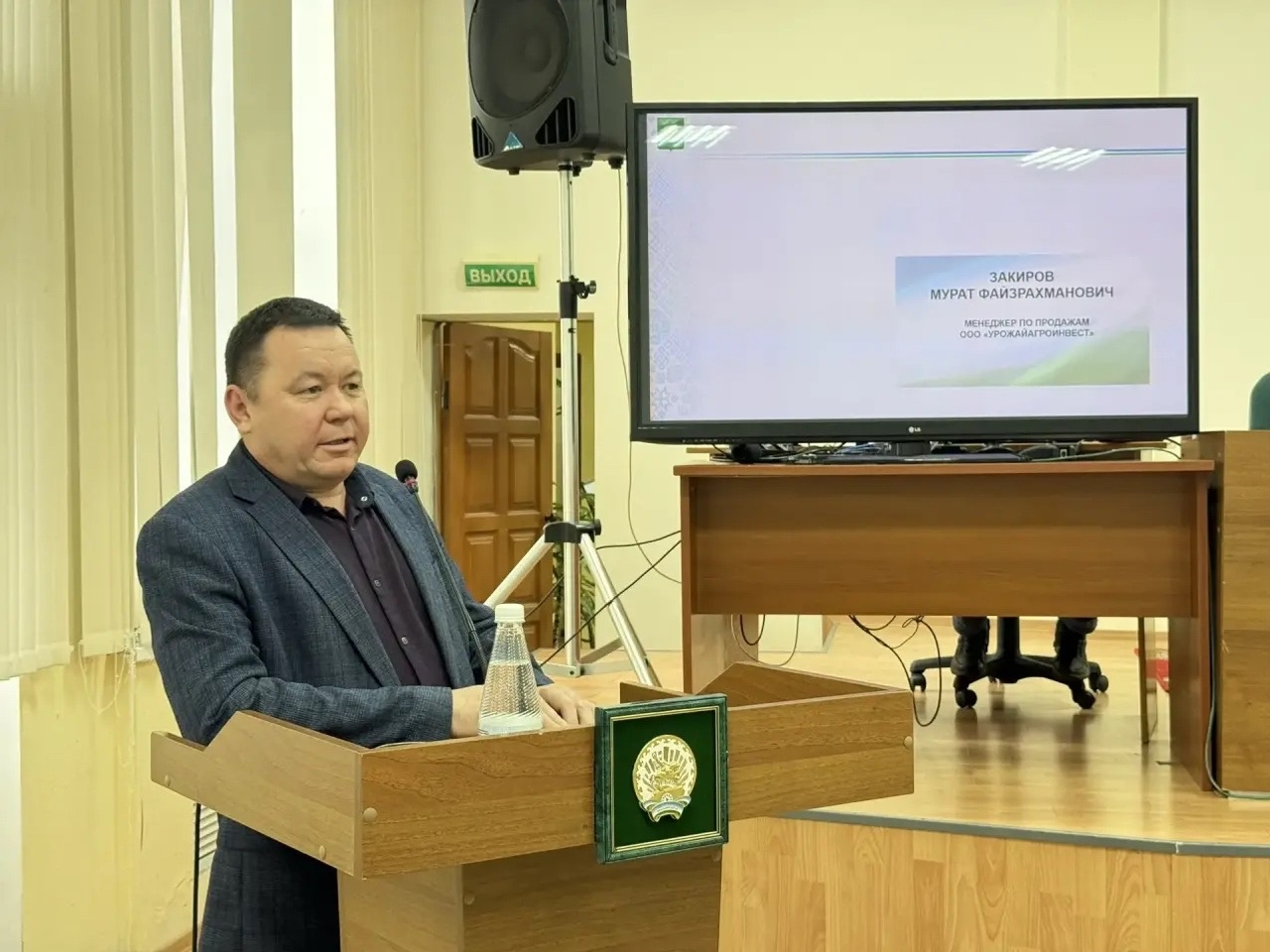 Яҙғы баҫыу эштәренә әҙерлек