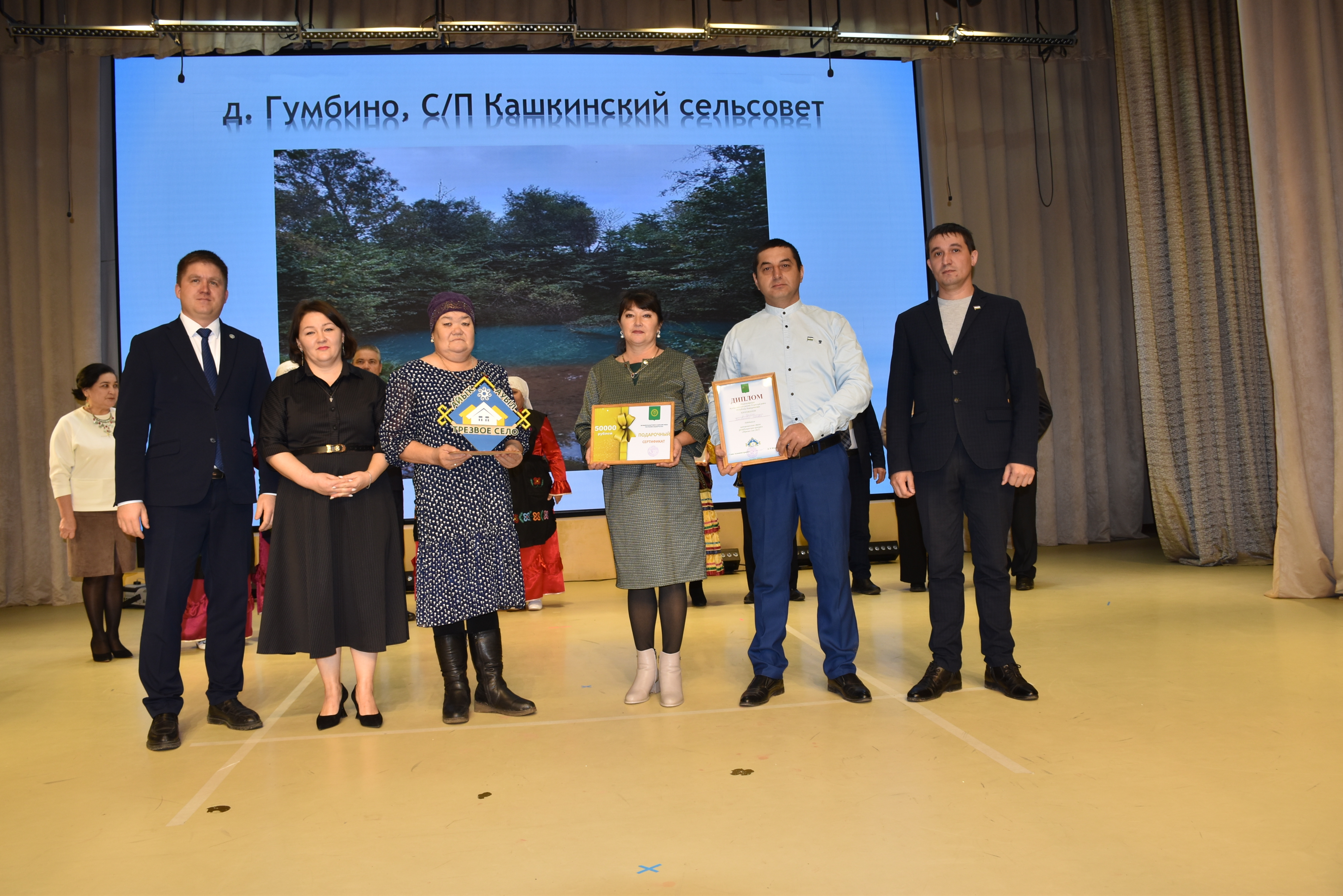 Гөмбә ауылы районыбыҙ данын яҡлаясаҡ