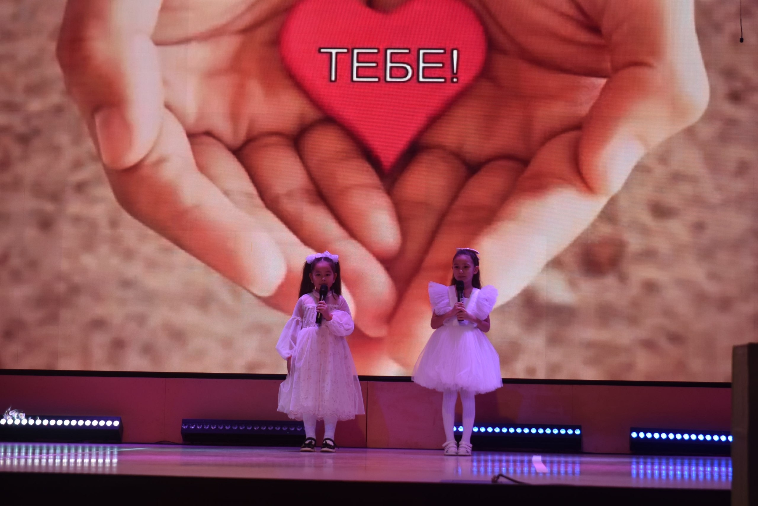 Әсәй тураһында һөйөү менән