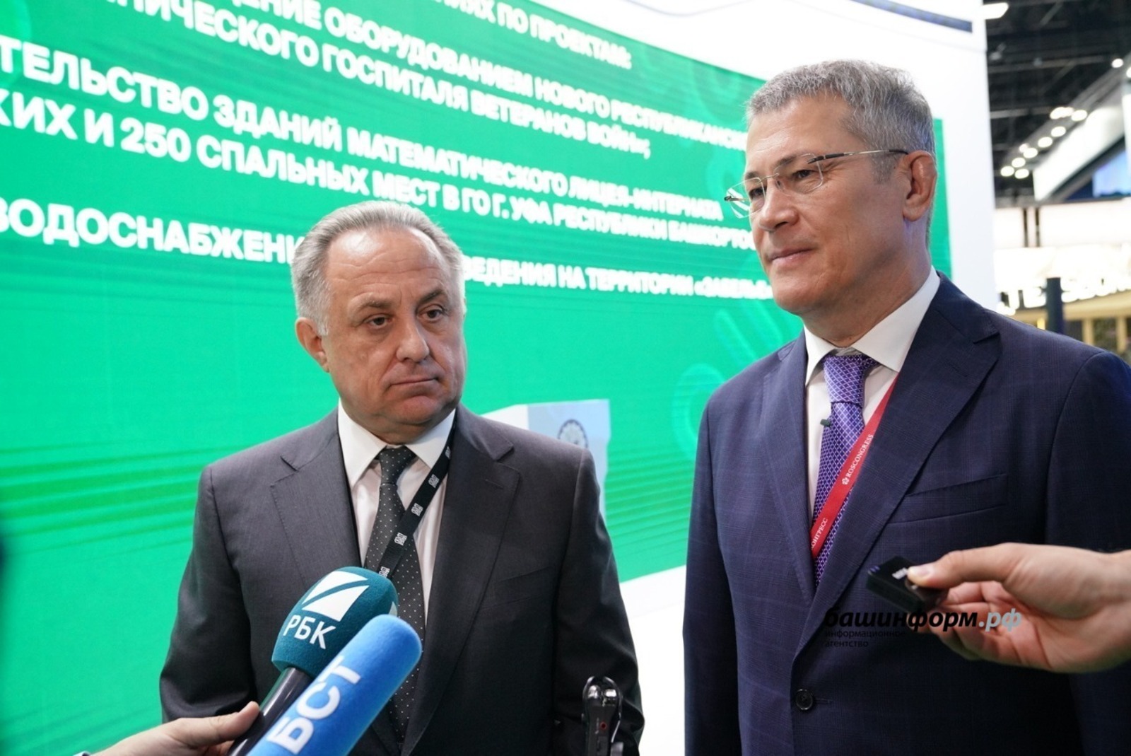 Башкирия подписала соглашение с ДОМ.РФ на получение займа в 8,4 млрд рублей для развития «Забелья»