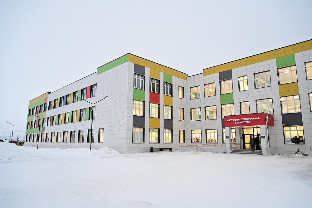 Рәсәй Геройы Илдар Суфияров исемендәге белем биреү үҙәге асылды