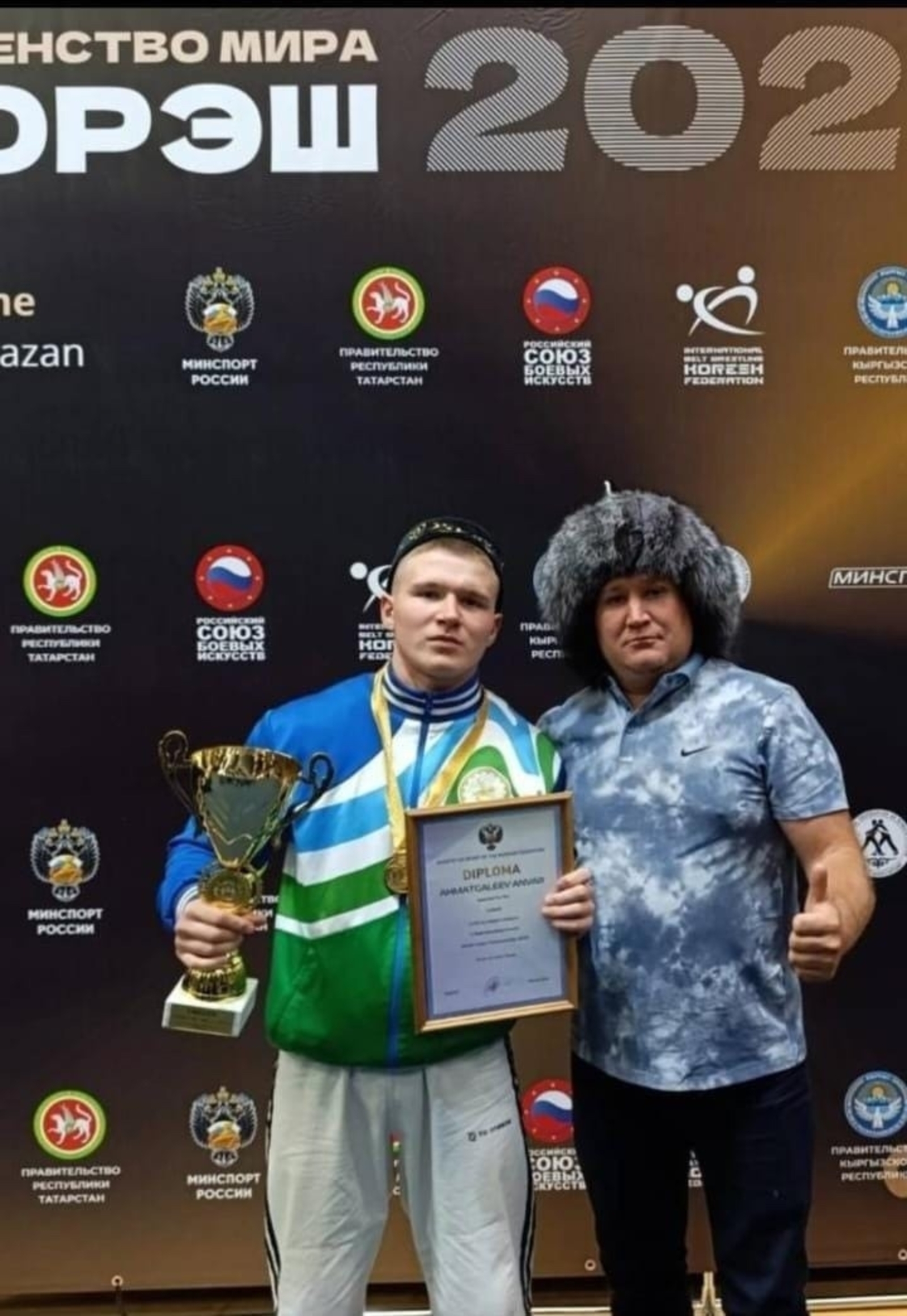 Чемпион ул үҫтергән тренер