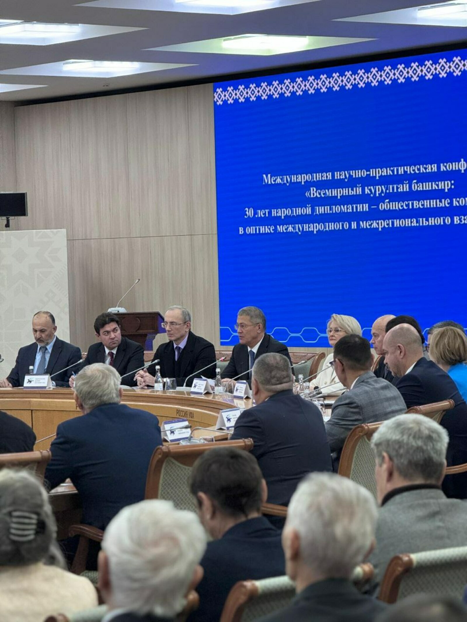 Был тантана халҡыма хас тыйнаҡлыҡ һәм күркәмлек өлгөһө ине