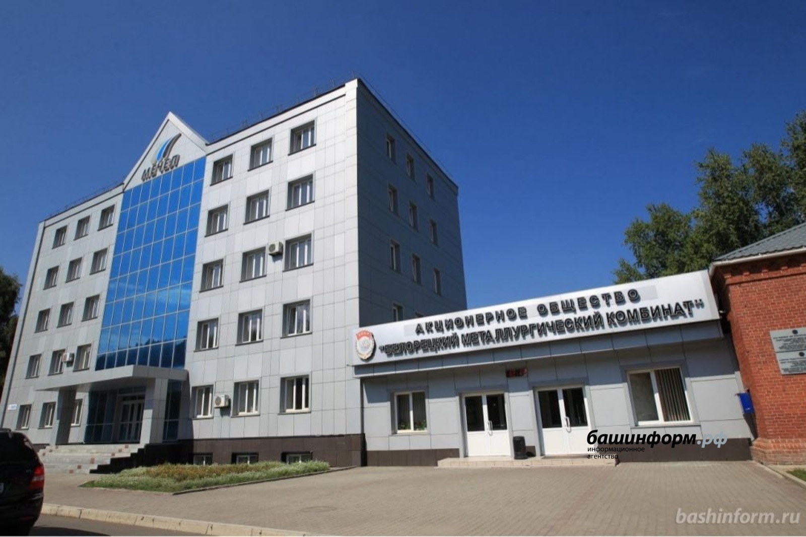 Путин присвоил троим рабочим из Башкирии звание «Заслуженный металлург РФ»