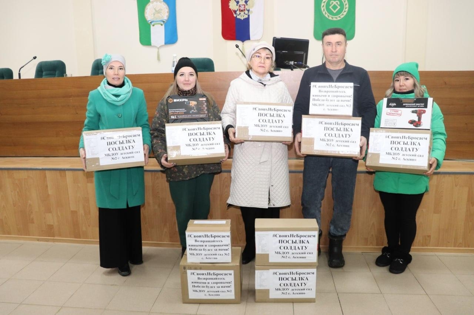 Еңеүҙе яҡынайтыу өсөн