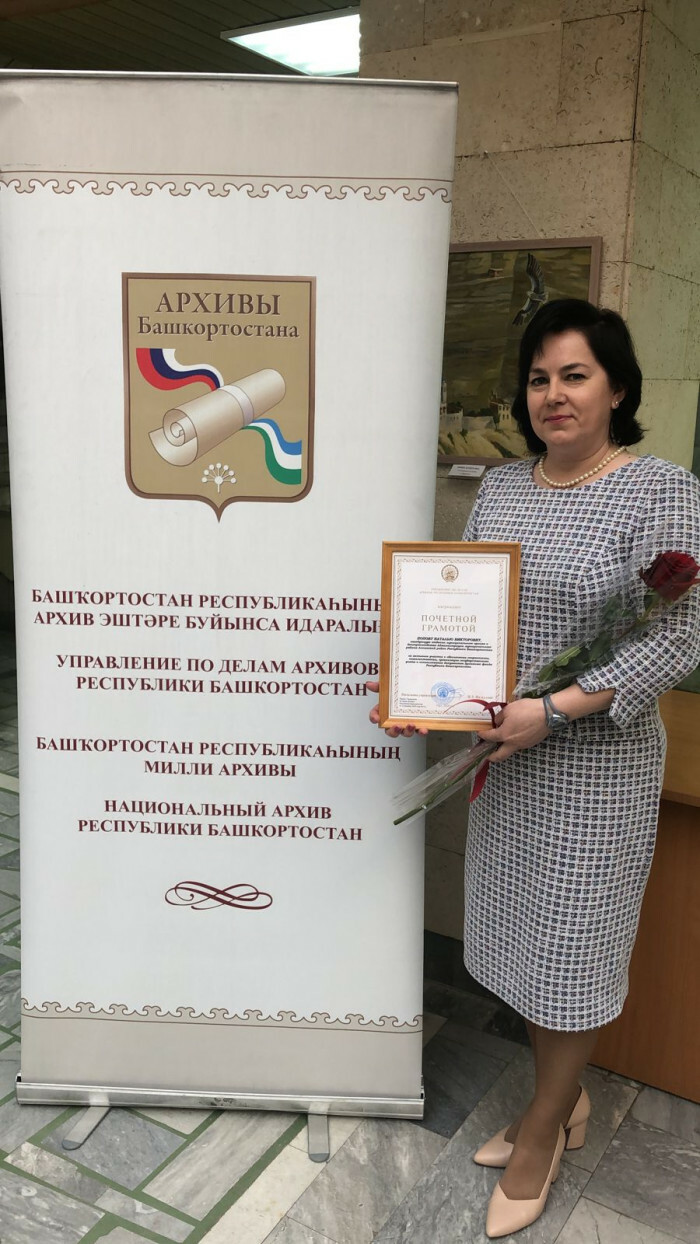 Поздравляем Наталью Попову с достойной наградой!