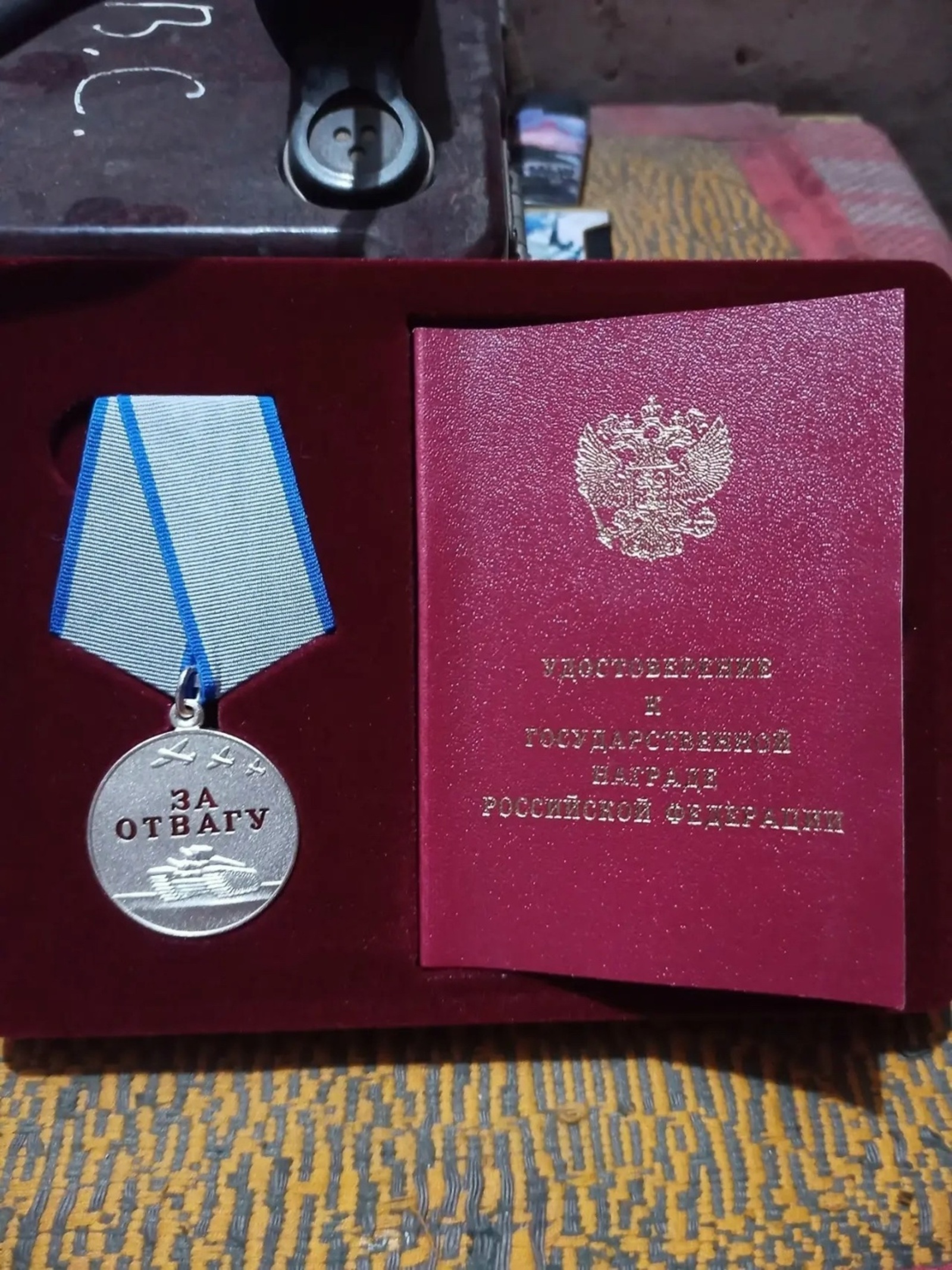 Яҡташыбыҙ менән ғорурланабыҙ!