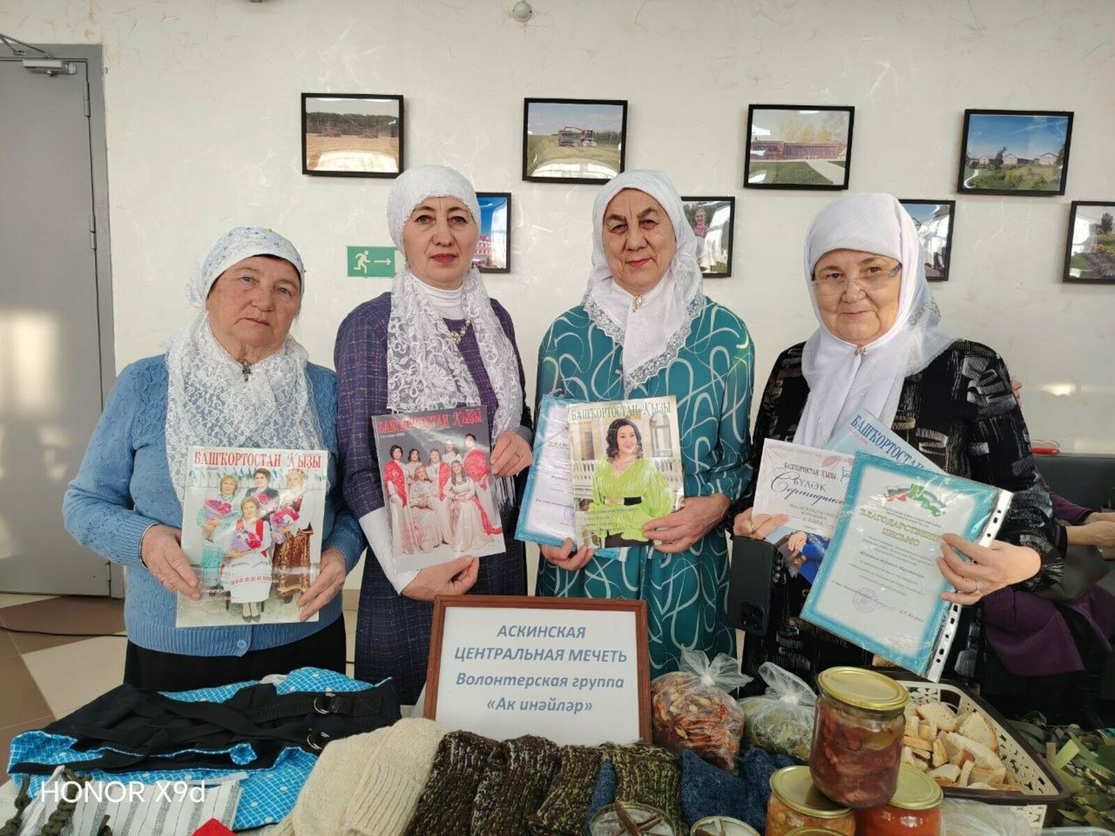 Асҡын үҙәк мәсетенең “Аҡ инәйҙәр” ирекмәндәр төркөмө эшмәкәрлеге