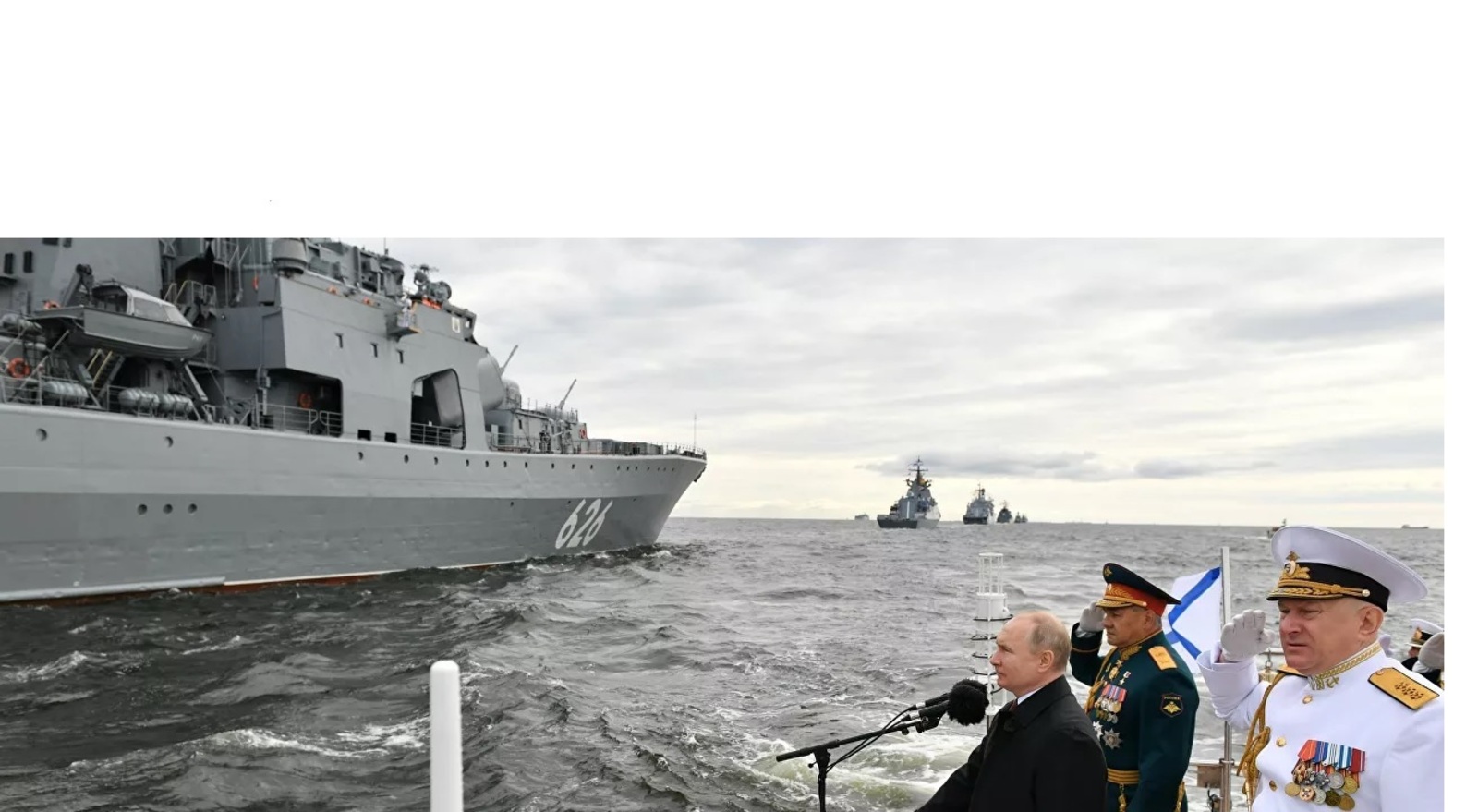 Путин поздравил личный состав экипажей с Днем ВМФ
