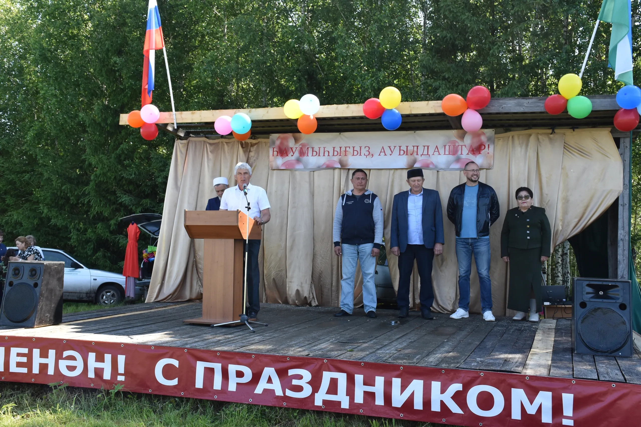 Упҡанкүлдә ауылдаштар осрашты
