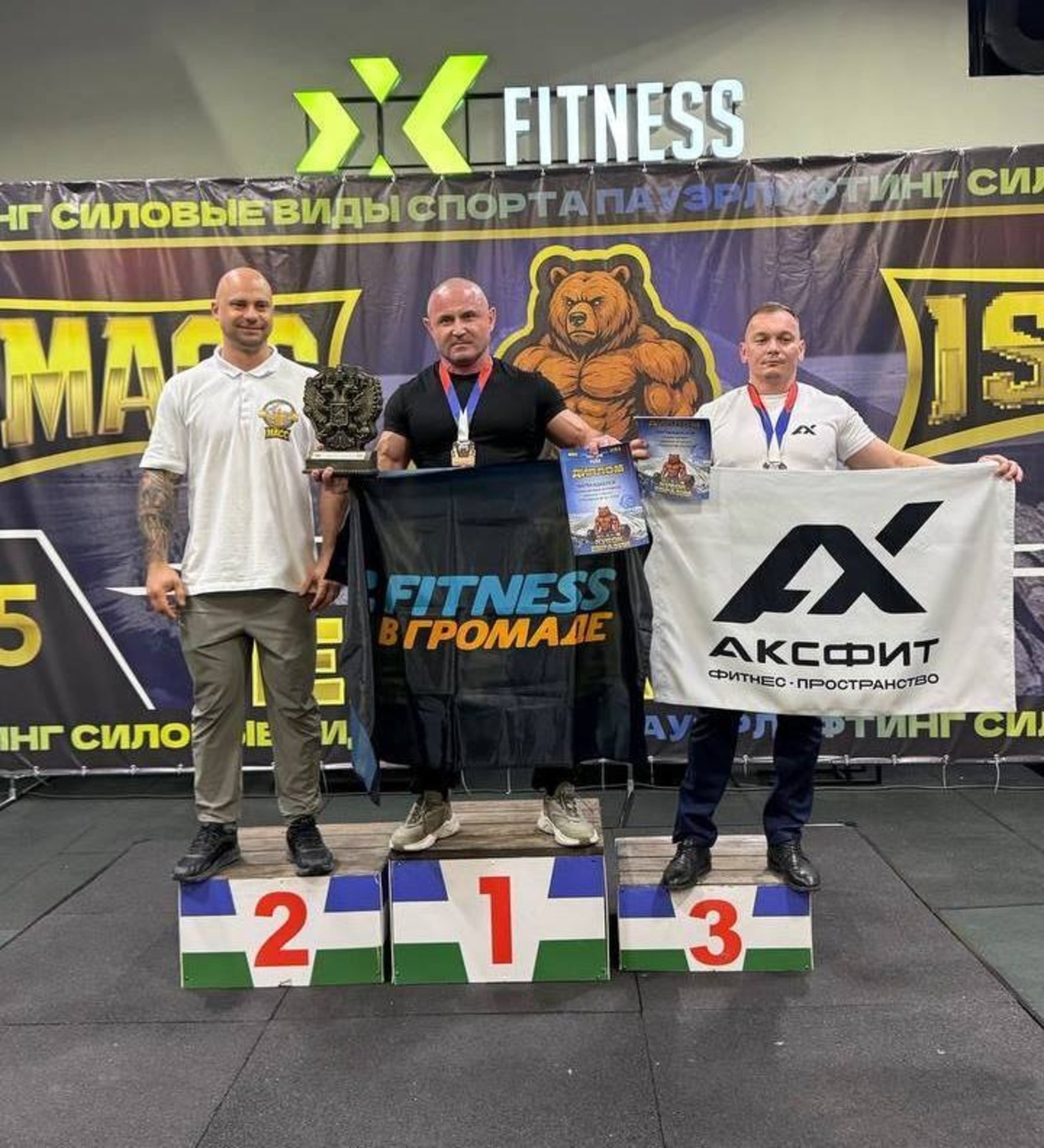 Балтас спортсыһы Рәсәйҙә яңы рекорд ҡуя