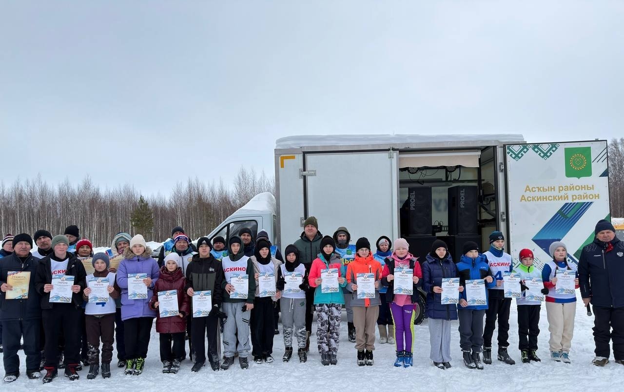 «Рәсәй саңғы юлы - 2026» Бөтә Рәсәй күмәк ярышы үтте