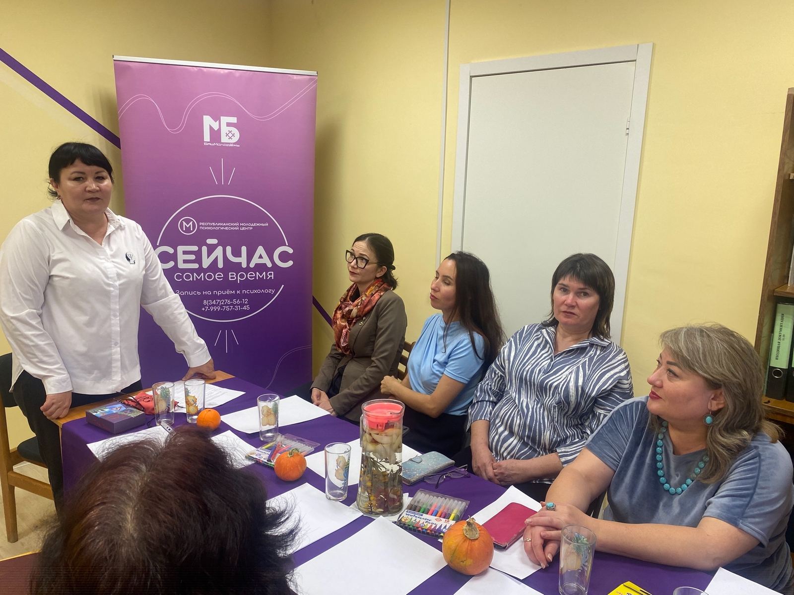 Яугирҙарға һәм уларҙың ғаиләләренә психологик ярҙам күрһәтелә