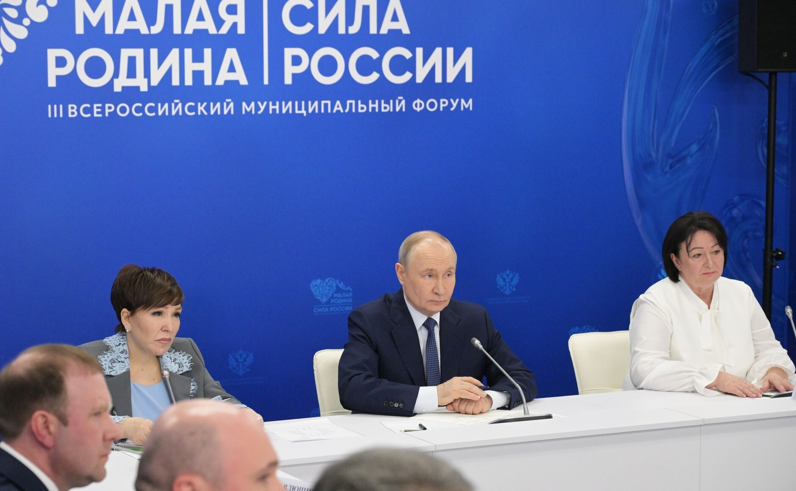 В. Путин муниципалитет башлыҡтары менән биләмәләрҙе үҫтереү буйынса фекер алышты