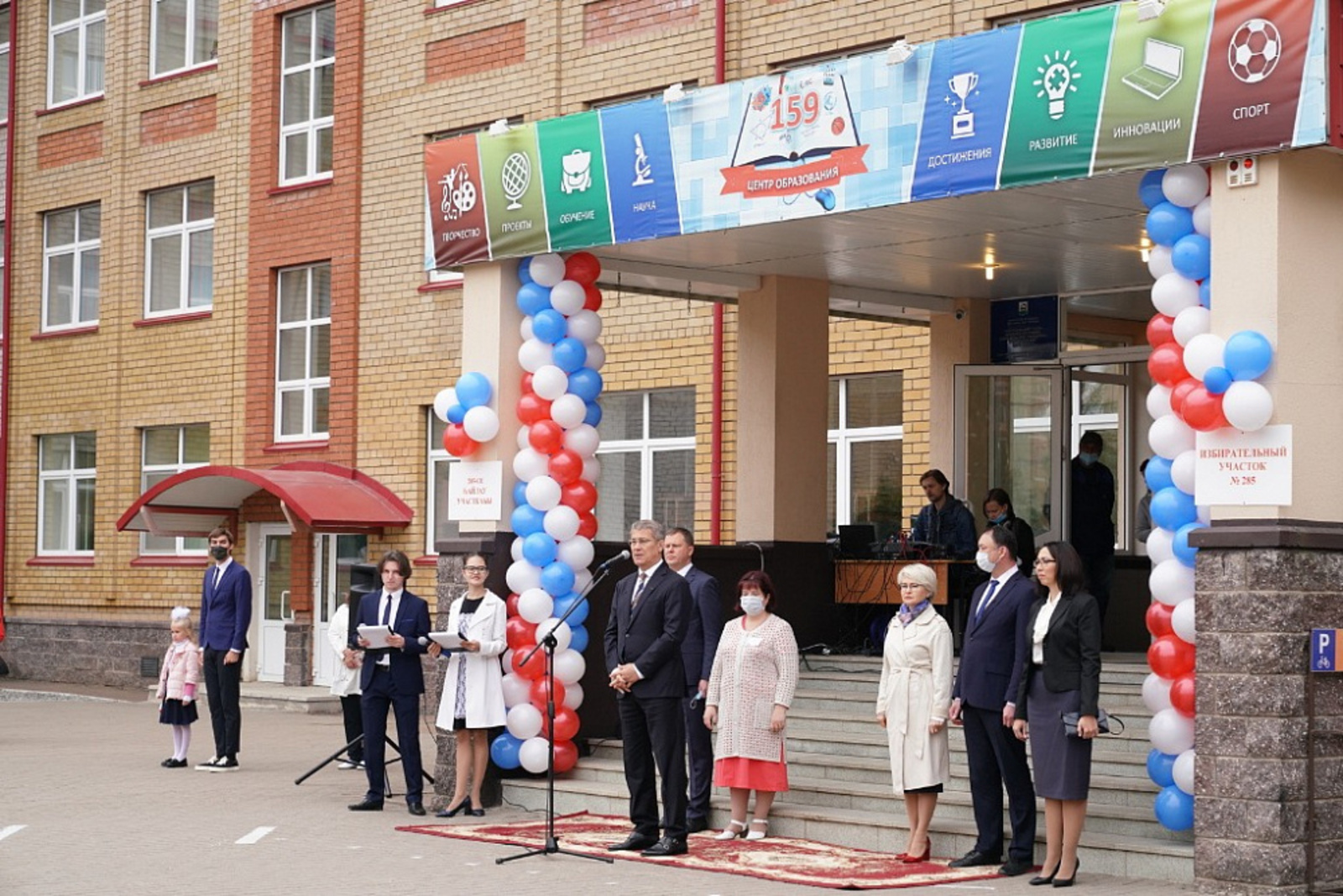 Радий Хабиров поздравил школьников Башкортостана с Днём знаний