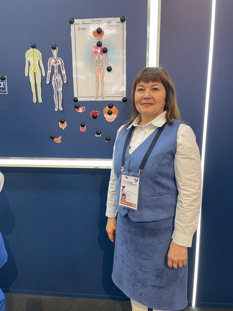 Ҡариҙел районының иң яҡшы фельдшеры — Дәүләт Кремль һарайында