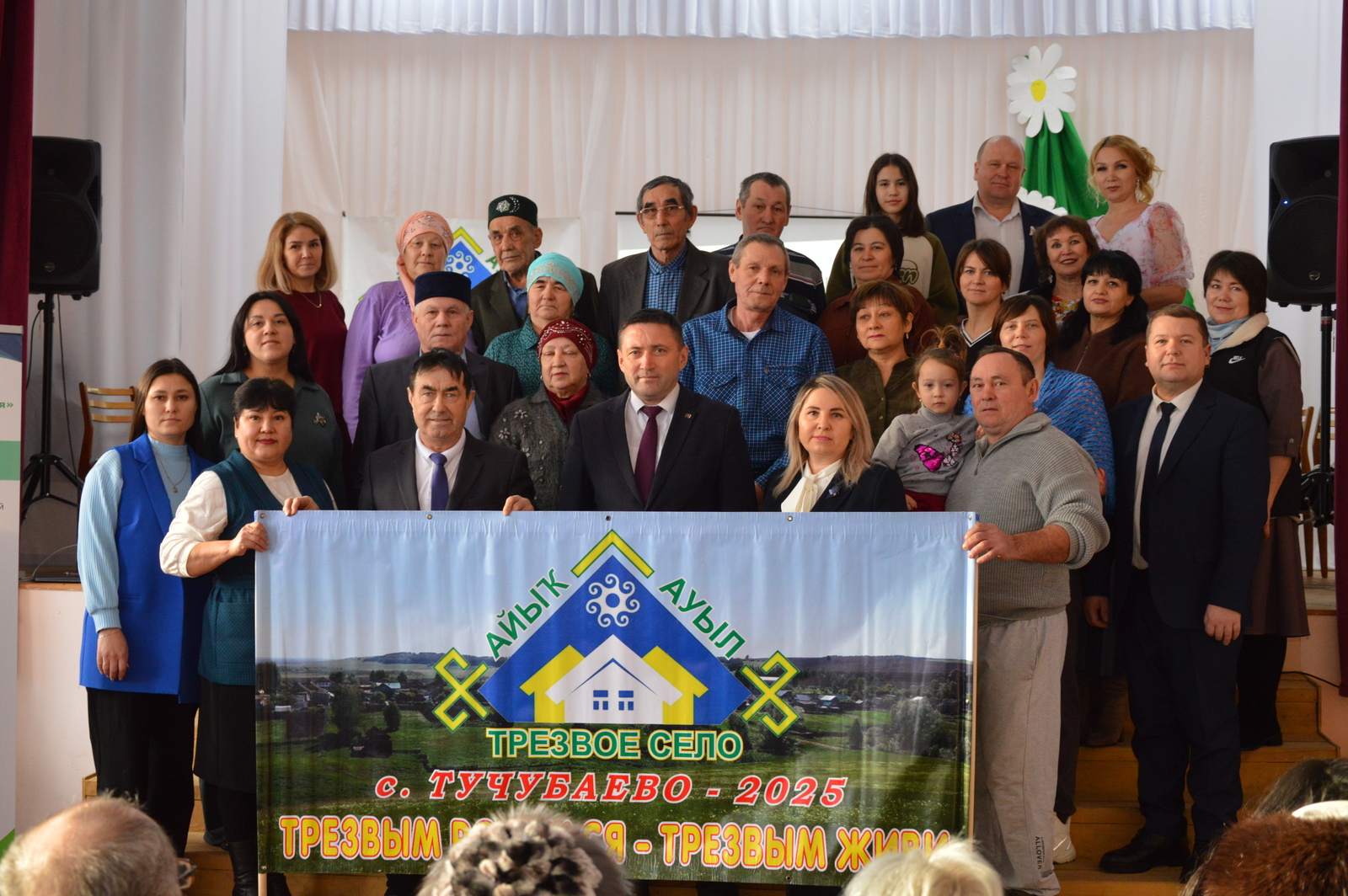 Берҙәм, тырыш тусыбайҙар