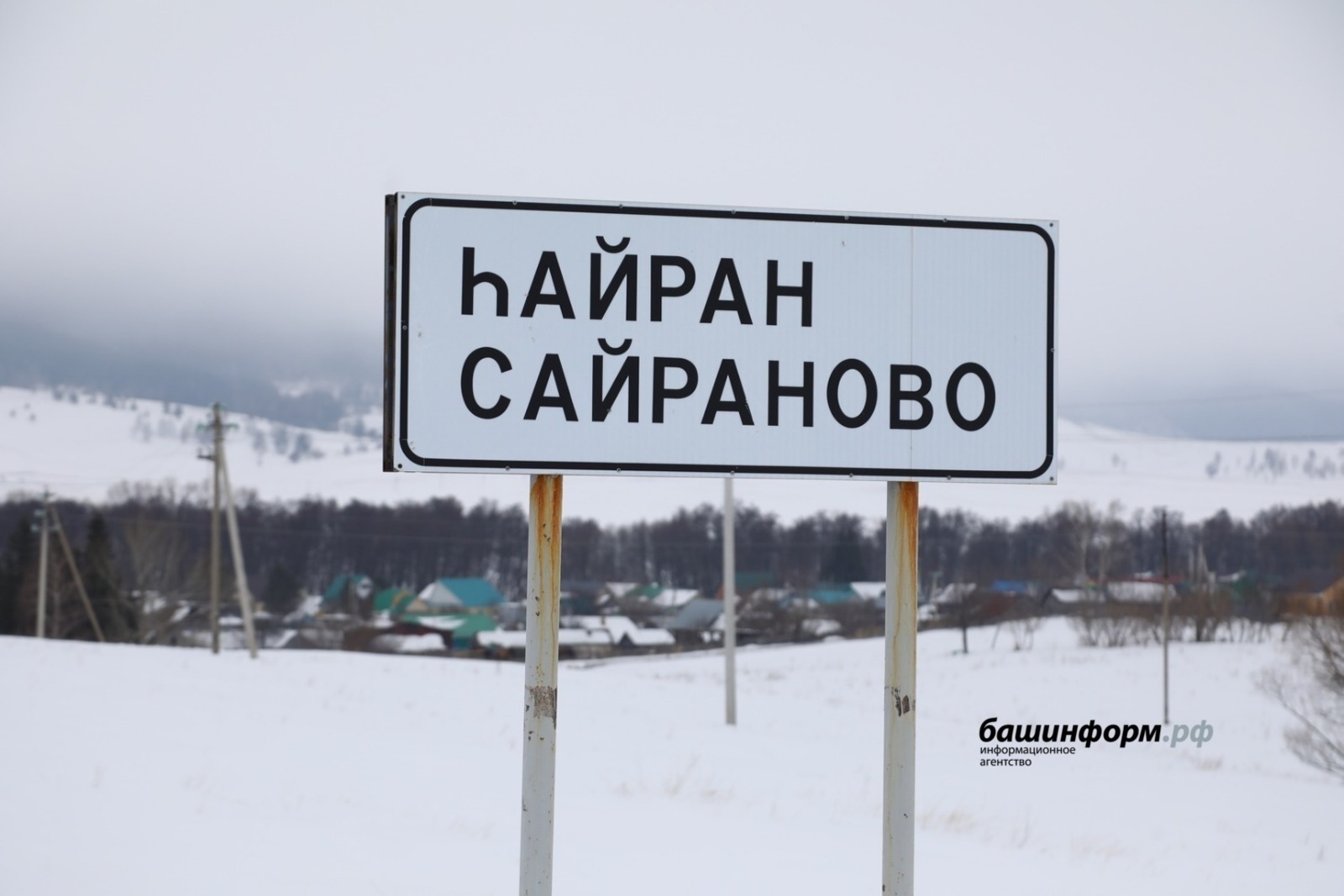 Йәнтөйәккә ҡайтыу: Башҡортостан Башлығы өсөн Атайсал ҡайҙа башлана?