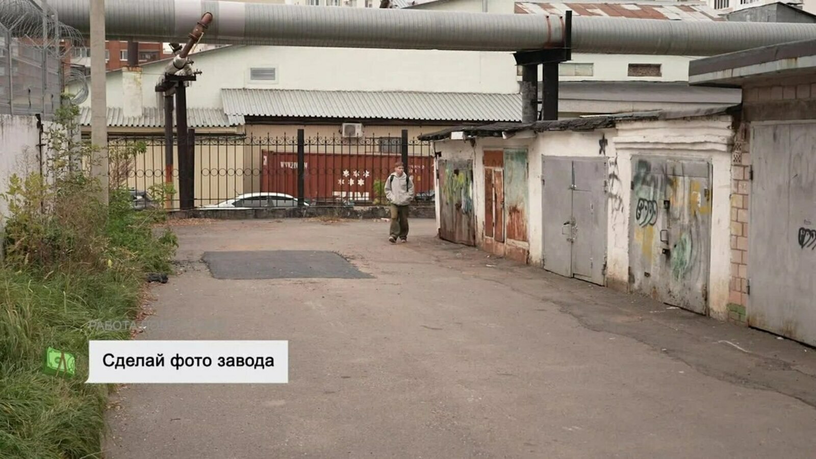 Не забывайте, уголовная ответственность с 14 лет!