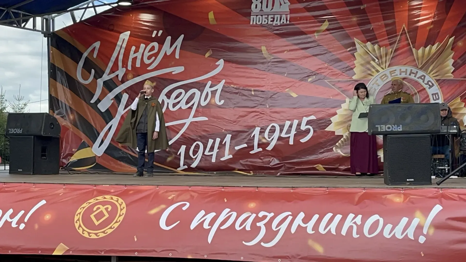 Илһөйәрлек менән һуғарылған  концерт