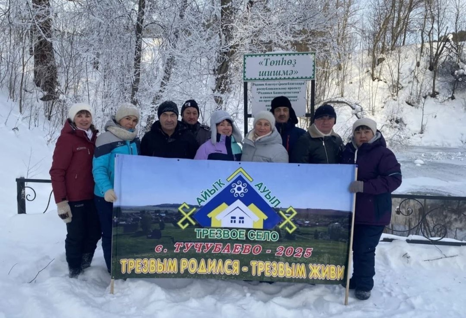 Гөмбә ауылы: сәләмәтлек һәм айыҡлыҡ биләмәһе