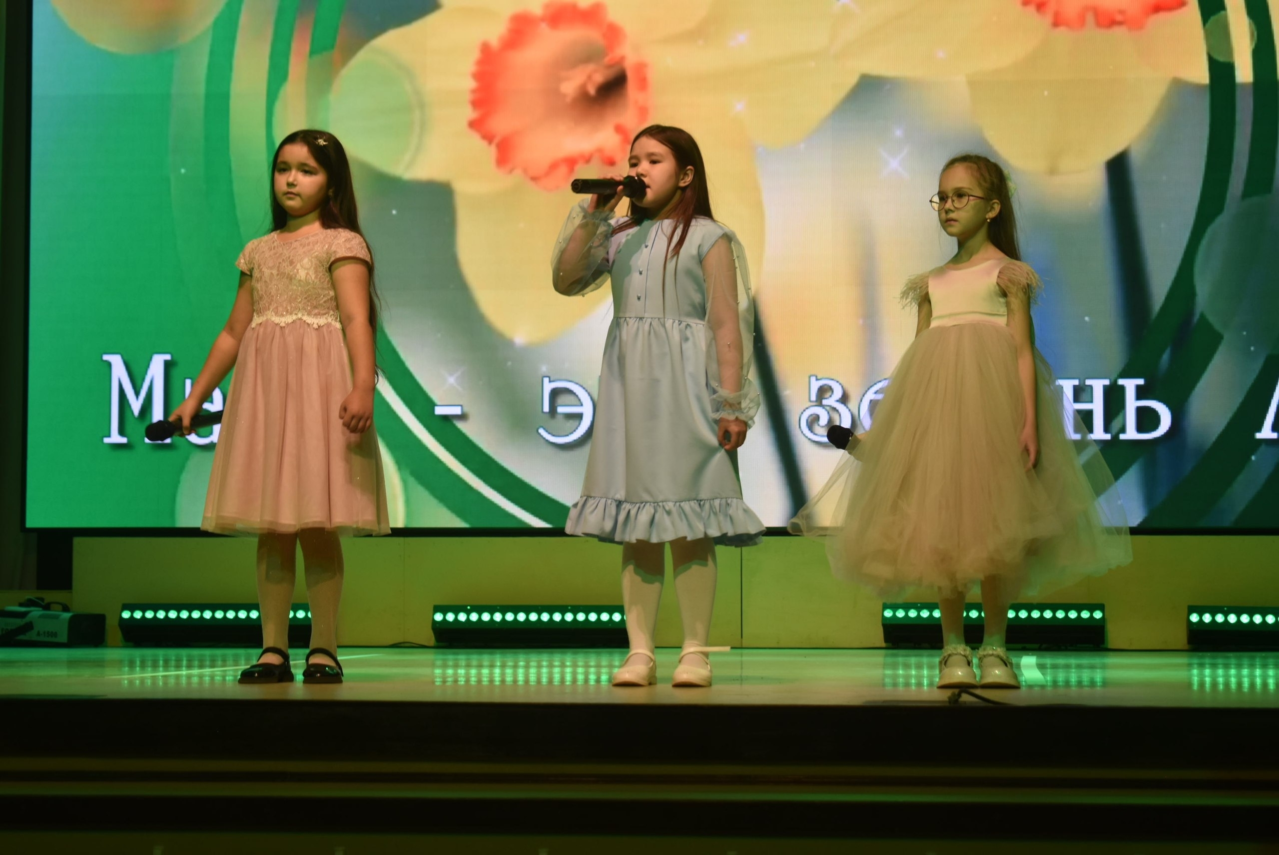 Әсәй тураһында һөйөү менән