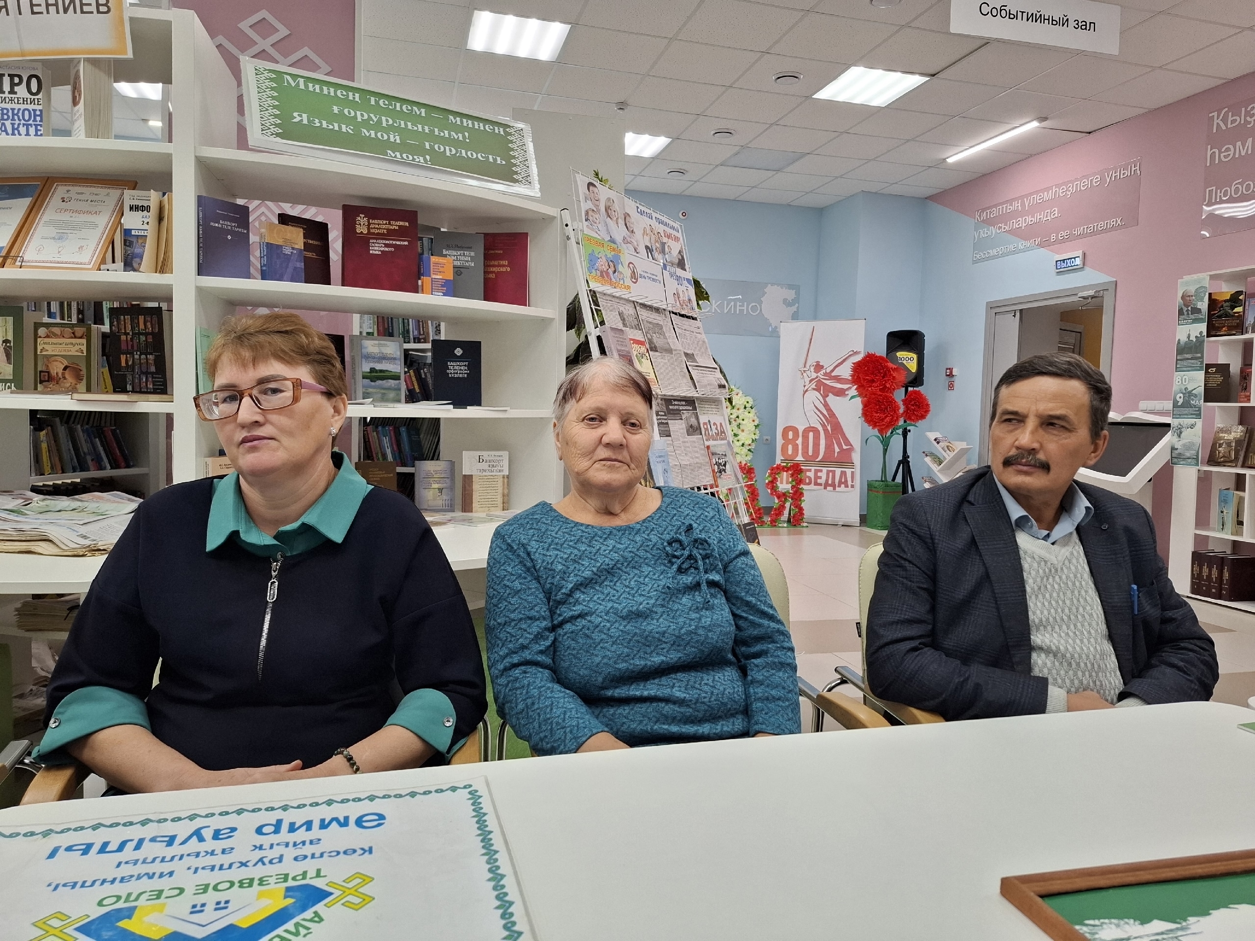 «Честно говоря» о трезвости: Аскинский район делился своим опытом на БСТ