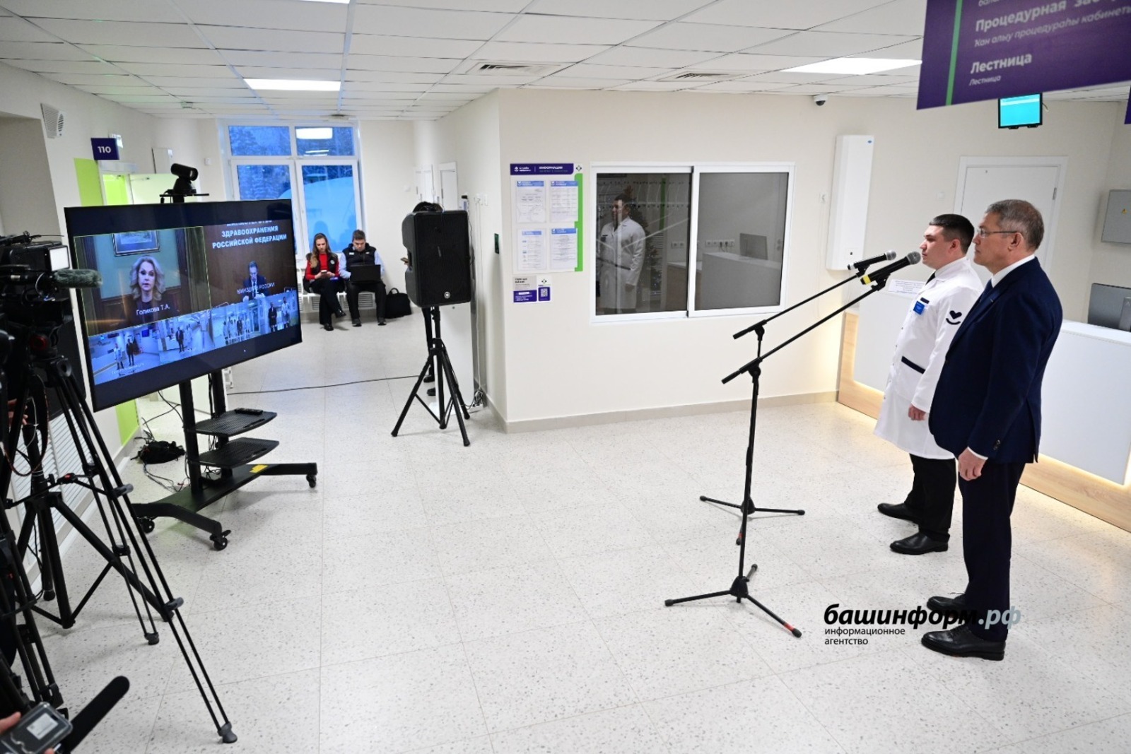 В селе Аскино открылась новая поликлиника