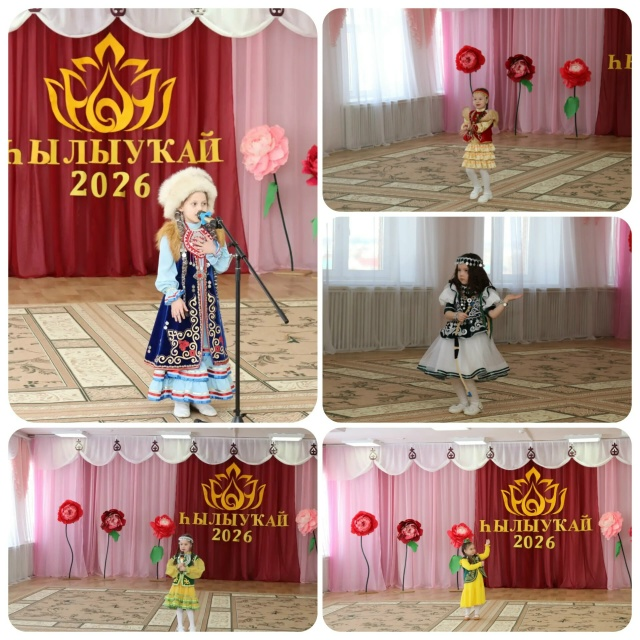 Балалар баҡсаһында  «Һылыуҡай – 2026» конкурсы үтте