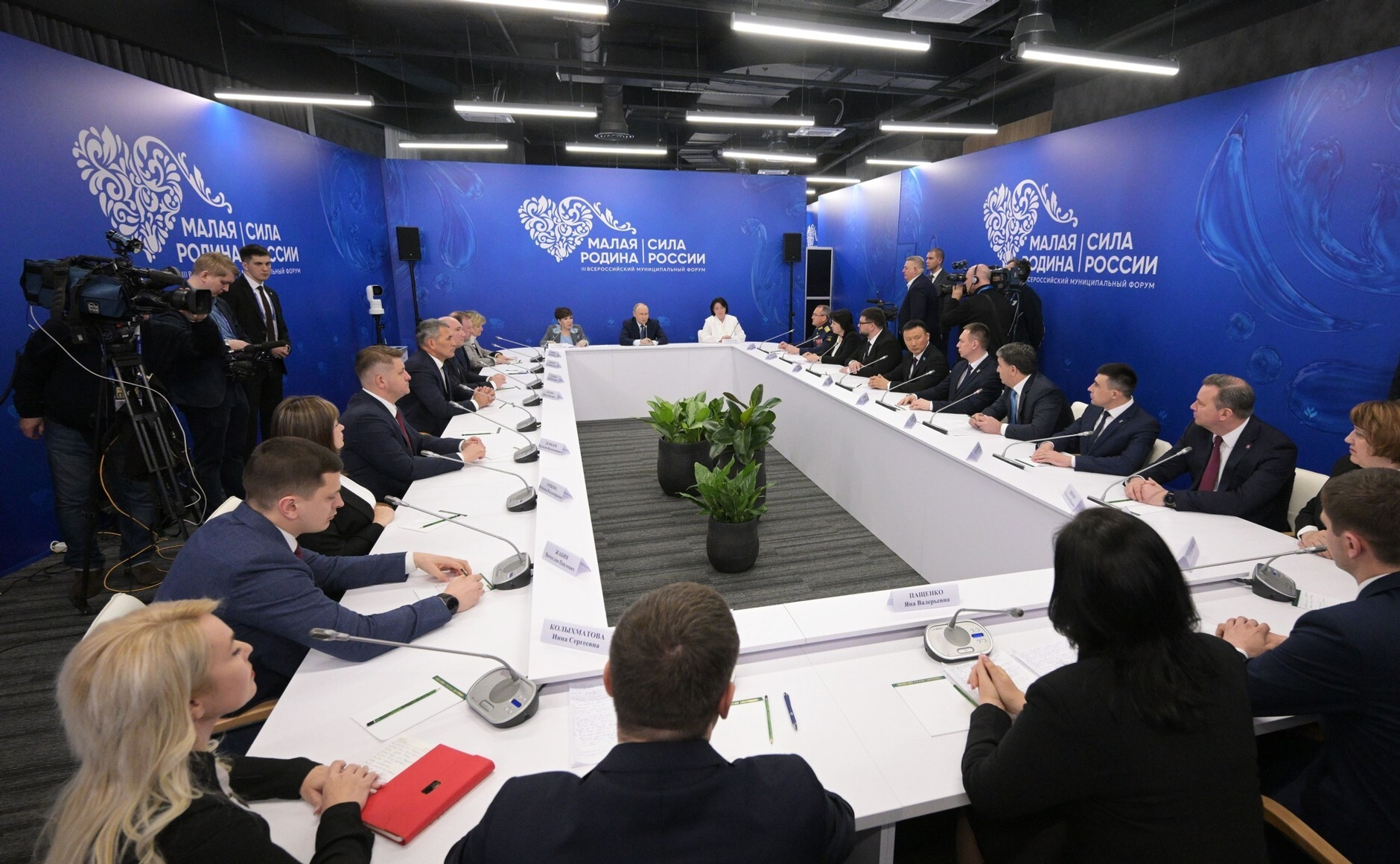 В. Путин муниципалитет башлыҡтары менән биләмәләрҙе үҫтереү буйынса фекер алышты