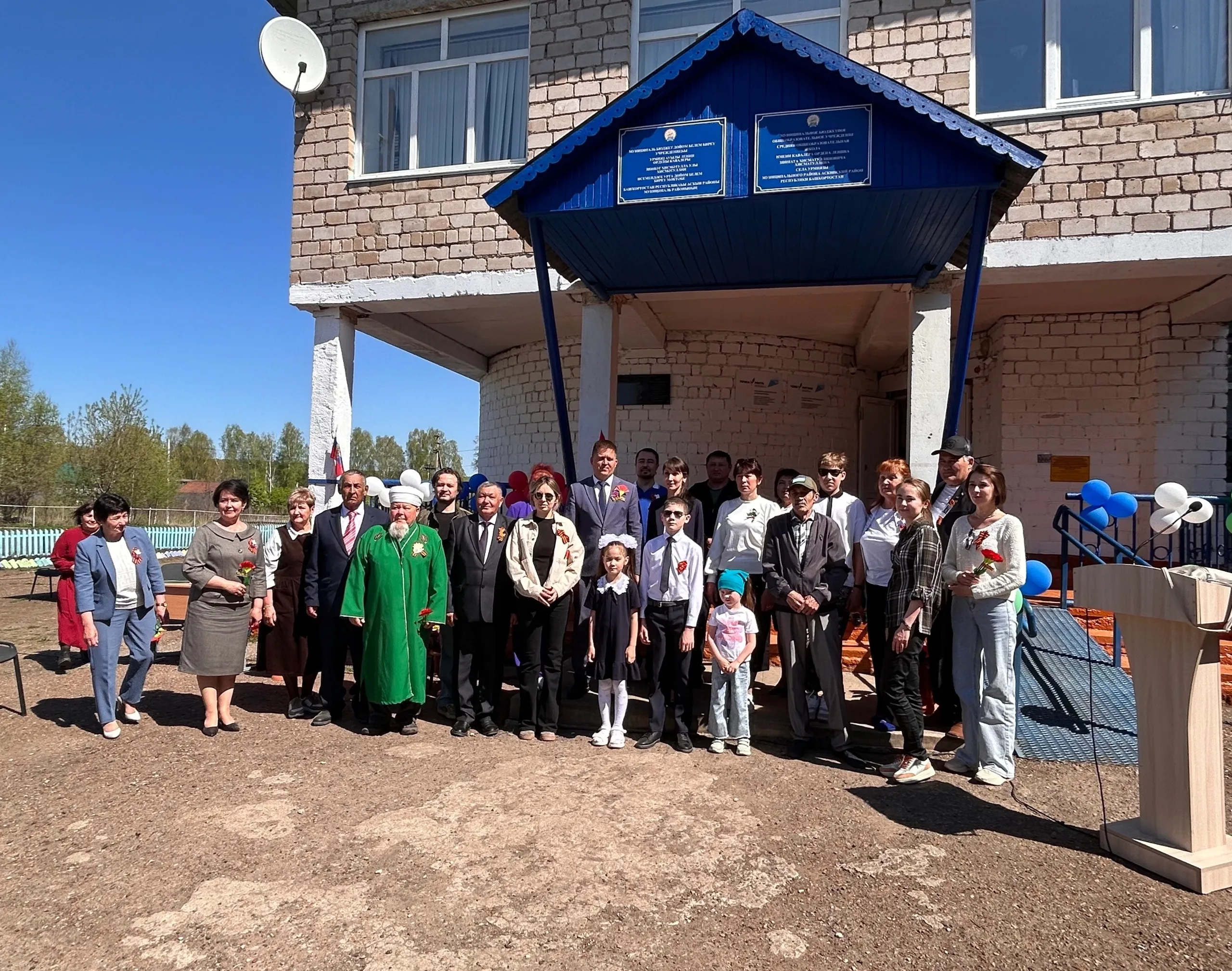 Урмияҙ мәктәбенә Ленин ордены кавалеры Зиннәт Хисмәтуллин исеме бирелде