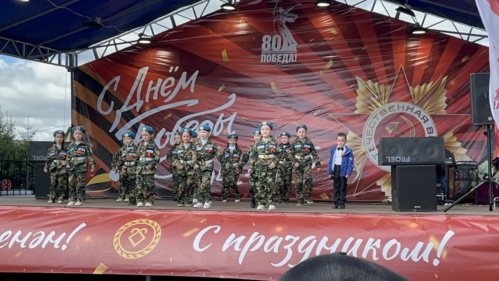 Илһөйәрлек менән һуғарылған  концерт