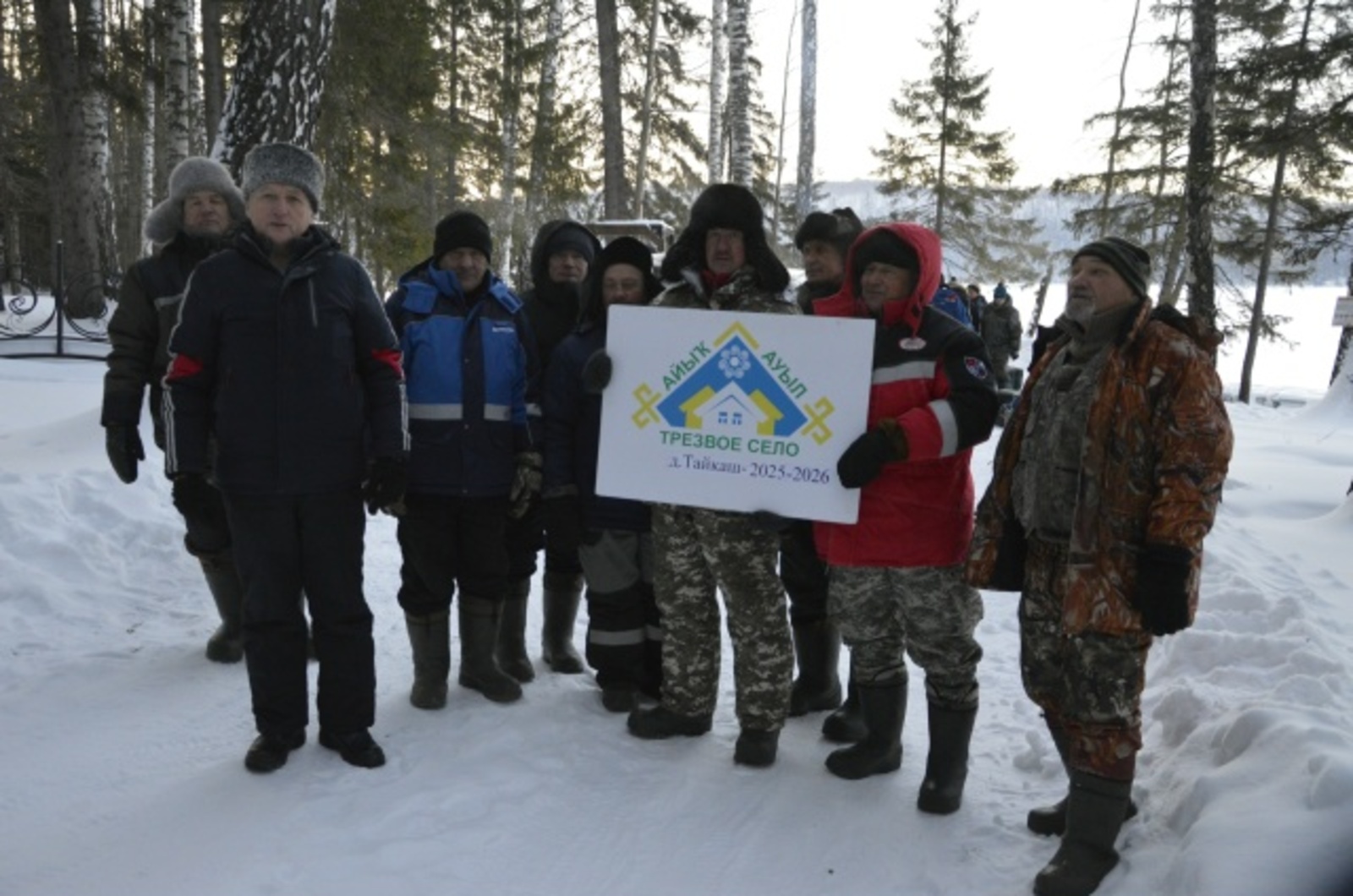 Иң беренсе балыҡты тайҡаштар тартып сығарҙы!