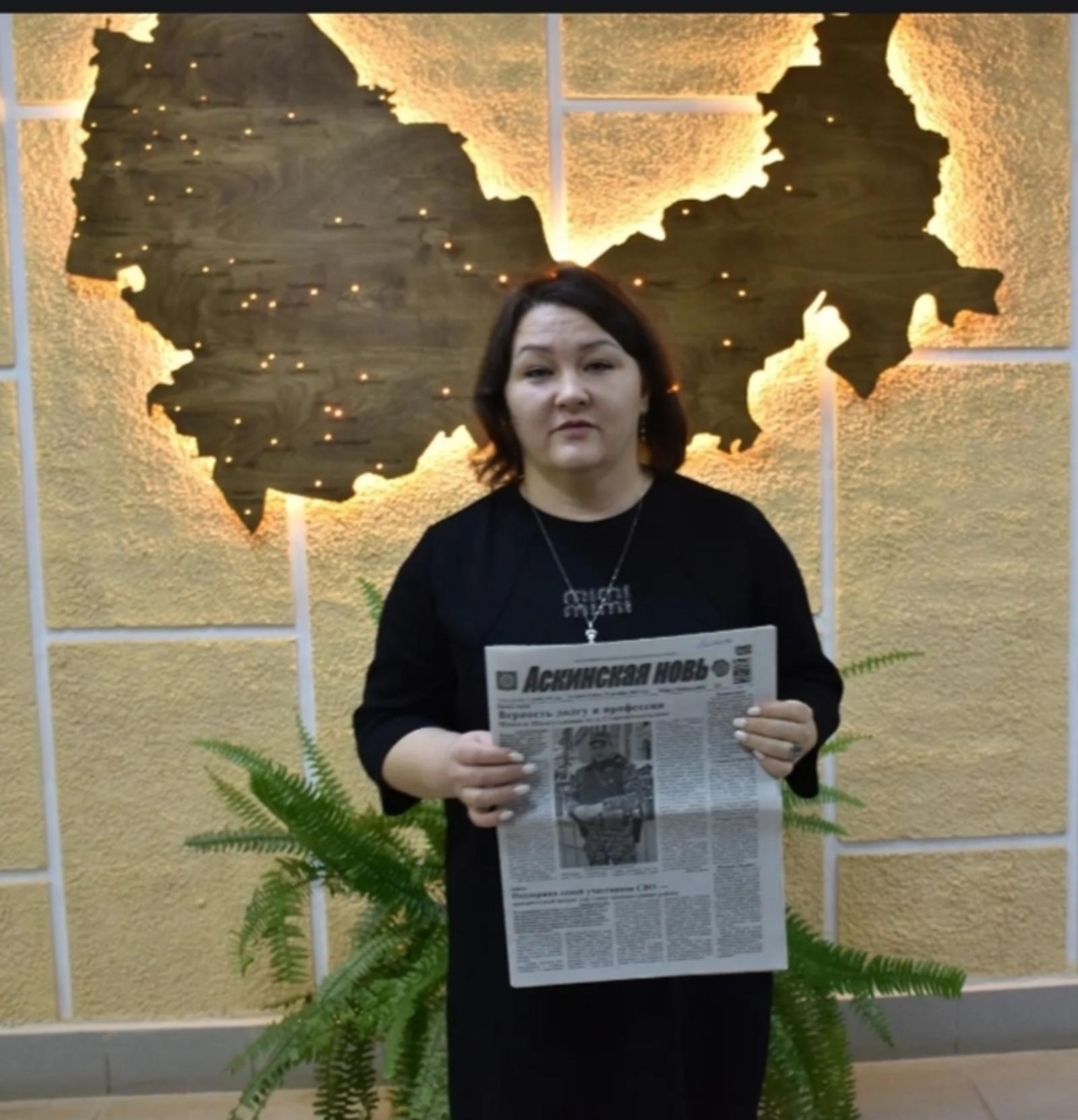 “Ышаныч” гәзите ышаныс өҫтәһен!