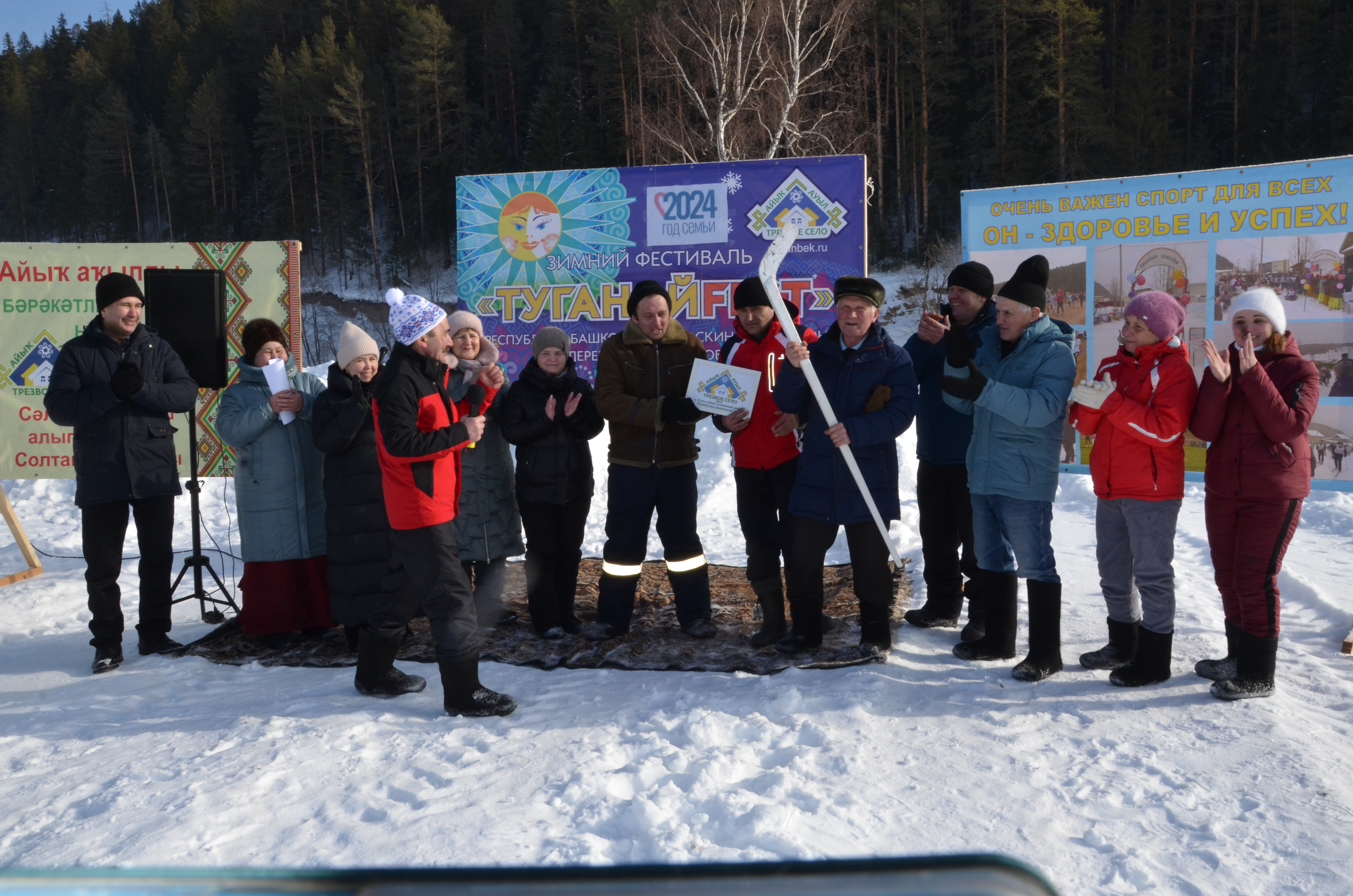 Зимний фестиваль  «ТуганайFest» прошел на УРА!