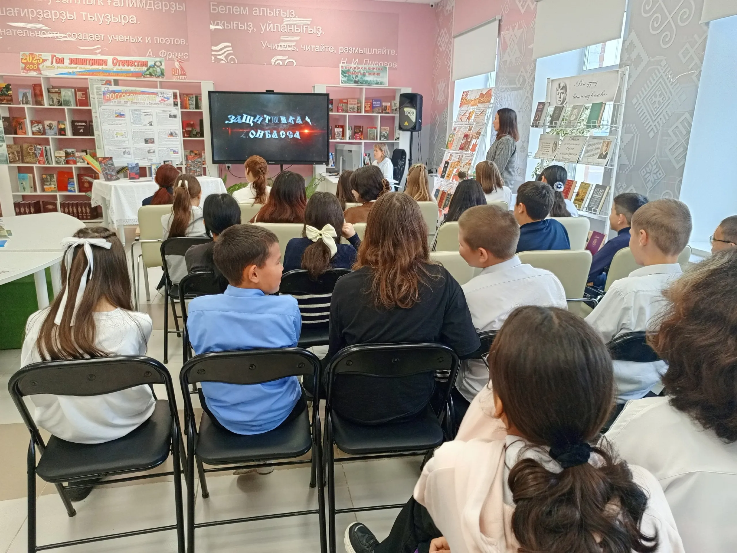 Яңы субъекттар сәскә атһын, Рәсәйҙең башҡа төбәктәре менән дуҫлыҡ нығынһын
