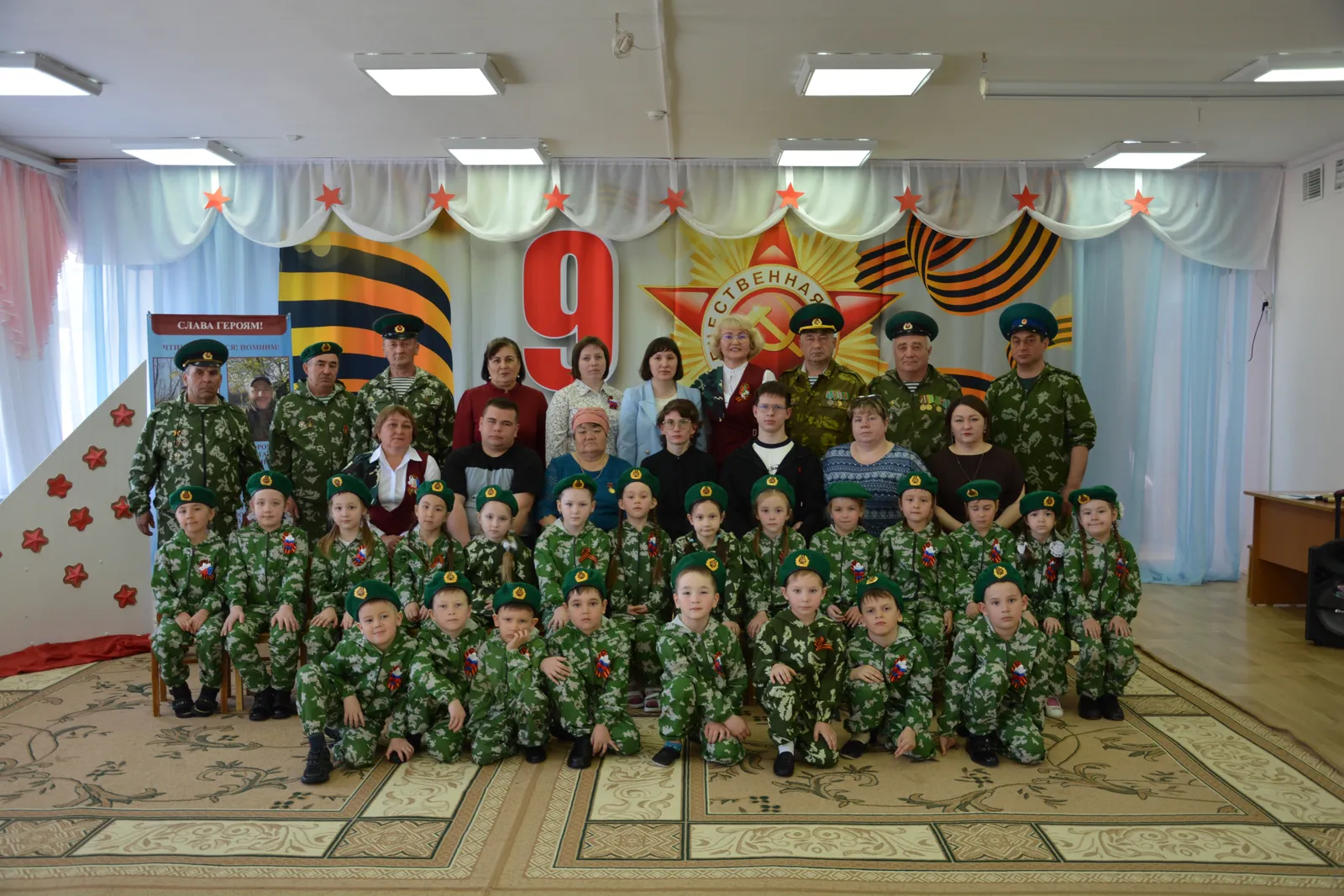 Ҡыйыу яугирҙар исеме онотолмаҫ