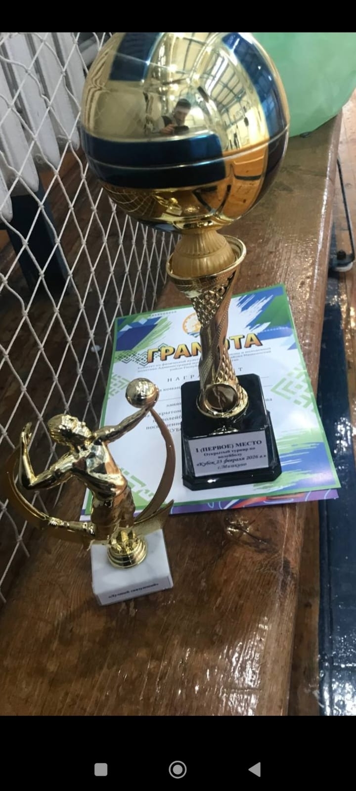 Асҡындар беренсе урын яуланы!