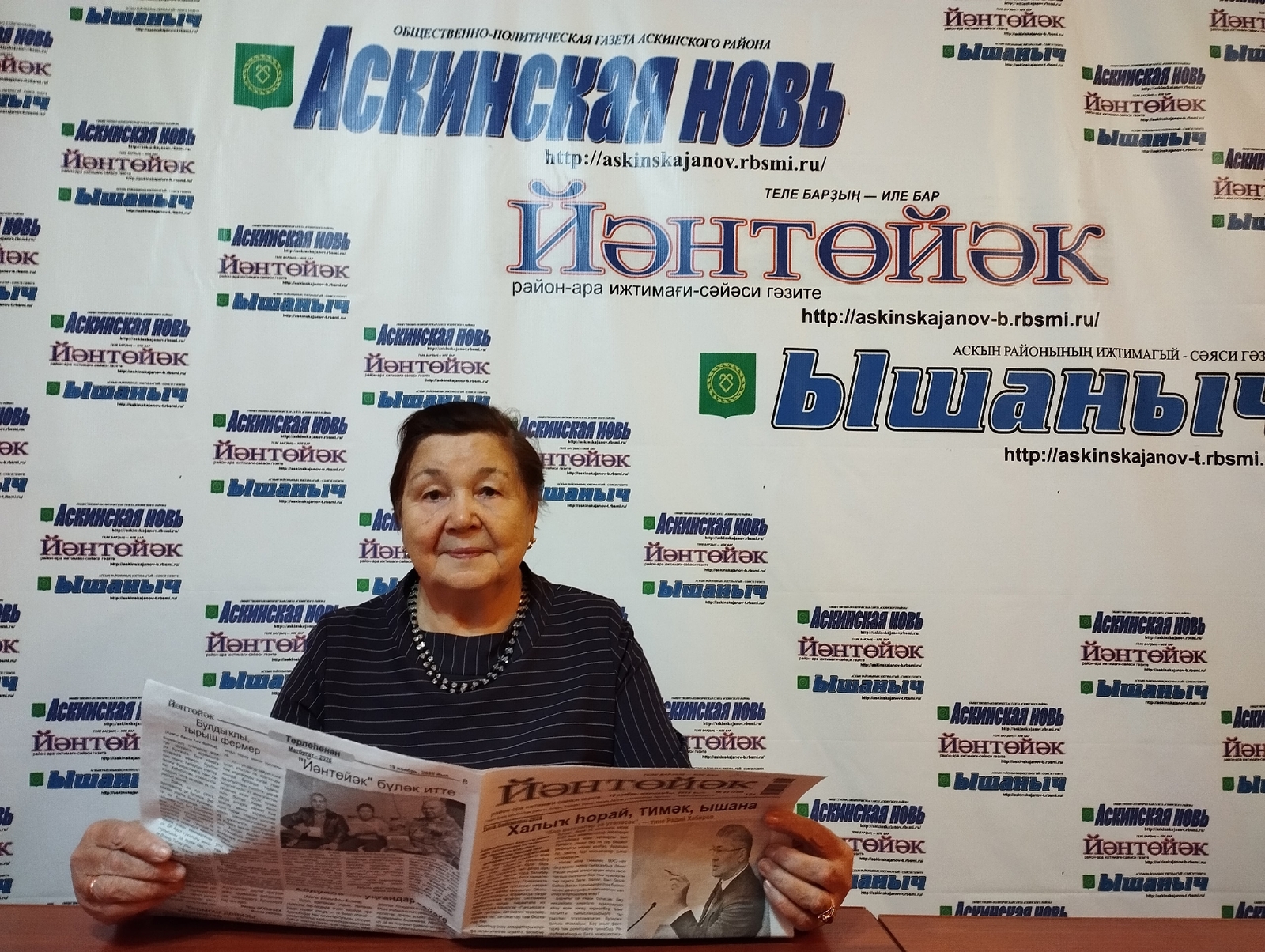 Йәриә Ғафур ҡыҙы ла акцияға ҡушылды