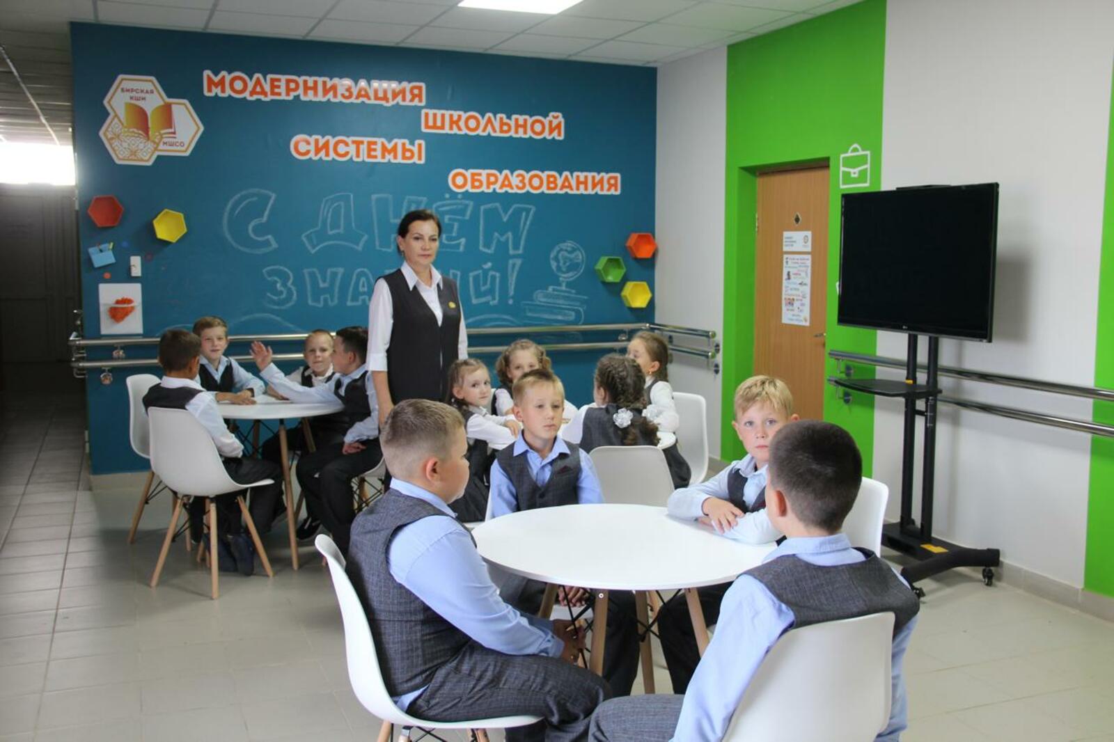 Мәрхәмәтле мәктәп барыһын булдыра,