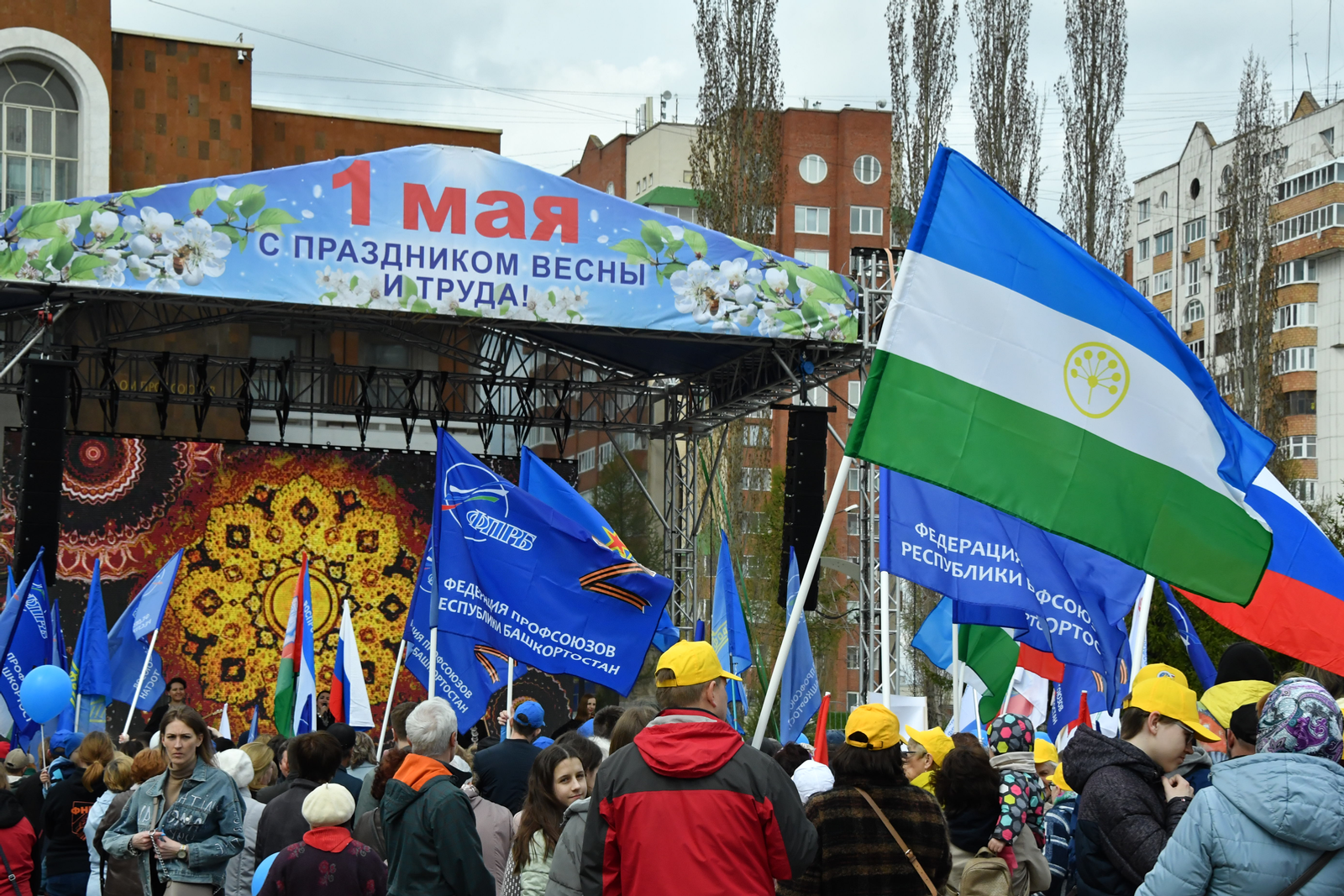 Майҙа республика халҡын өс ҡыҫҡа эш аҙнаһы көтә