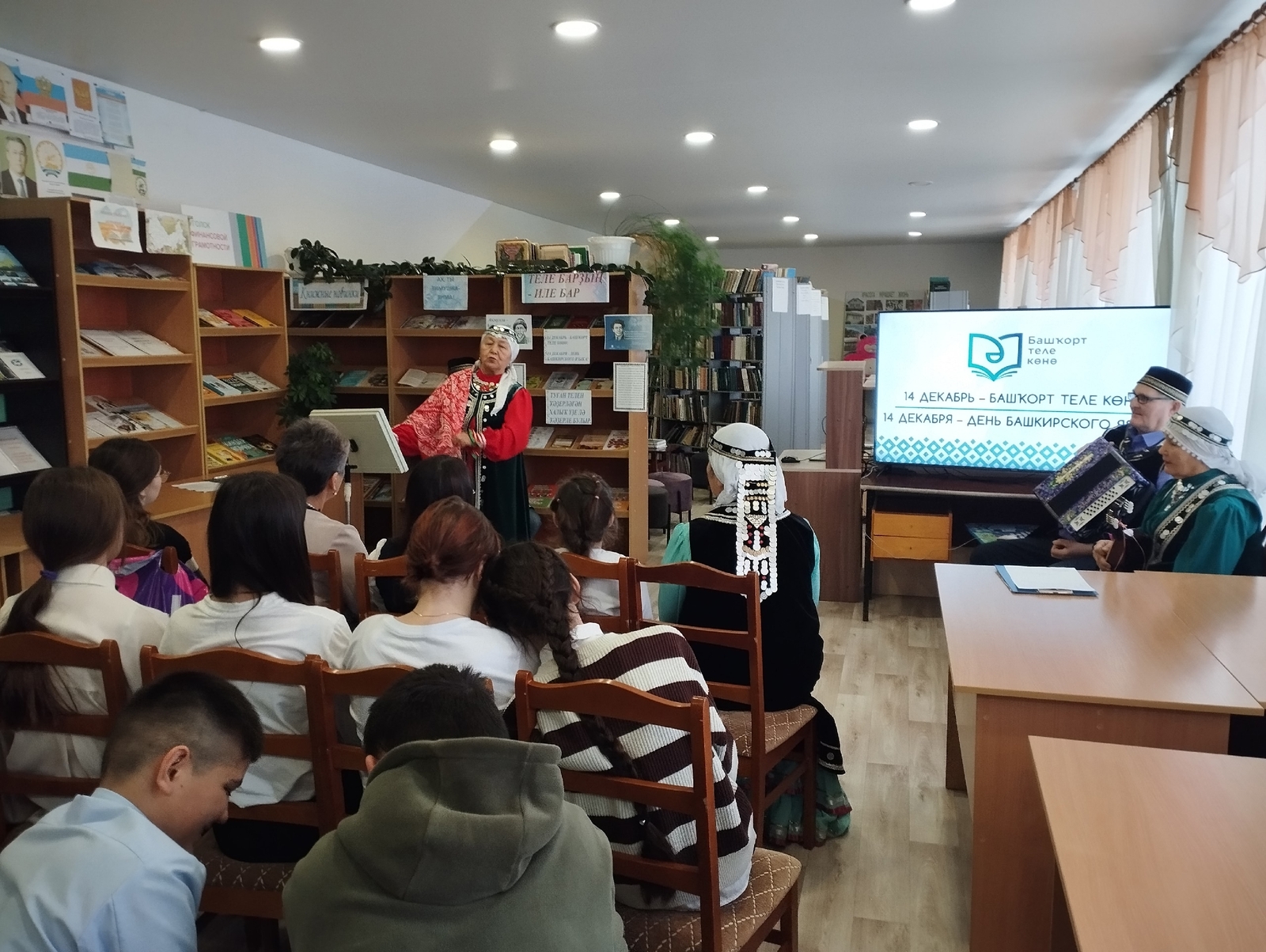 Илһөйәрлек, телһөйәрлек дәресе үтте