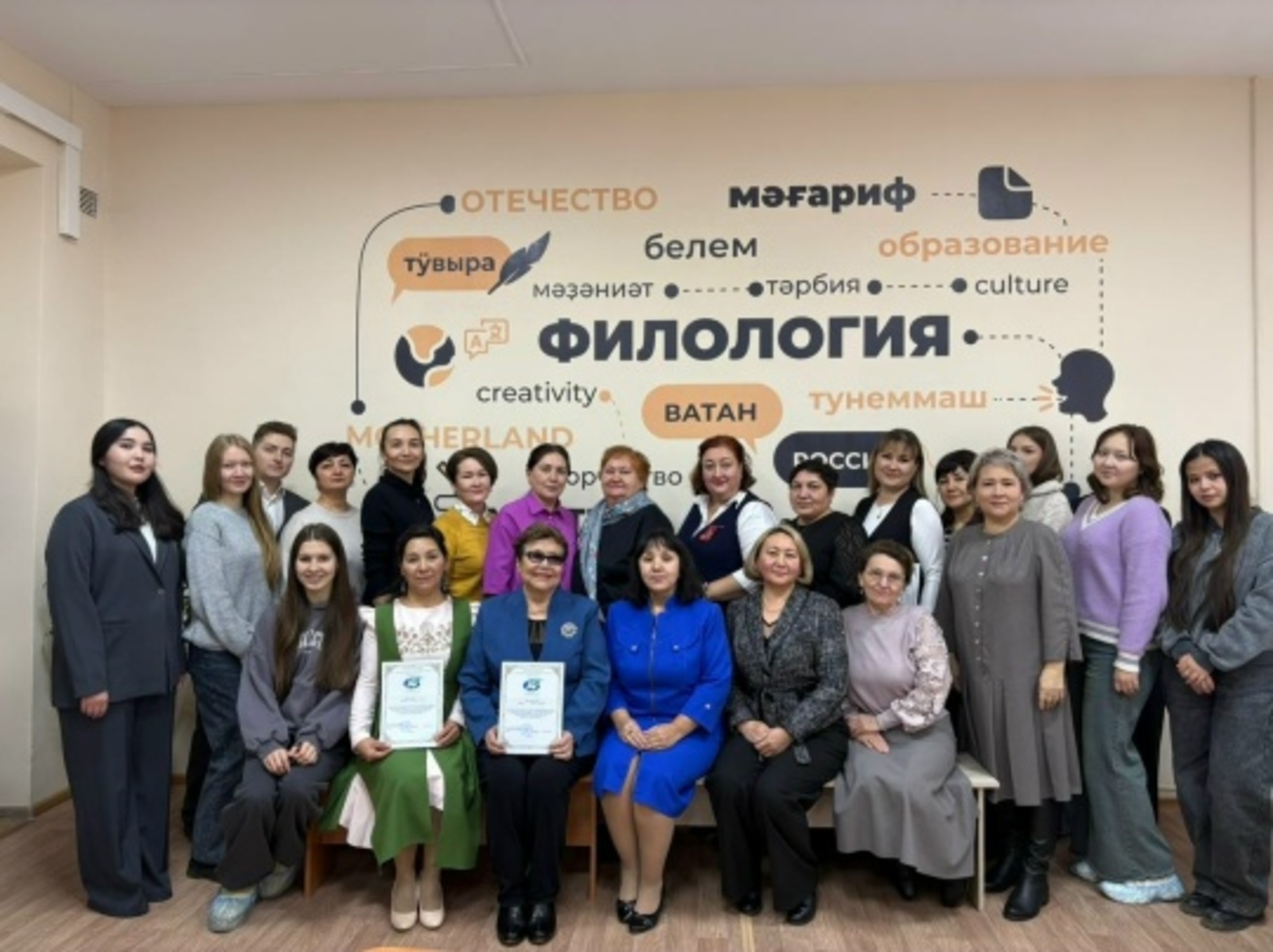 Рух, тел, милләтте ҡайғыртып