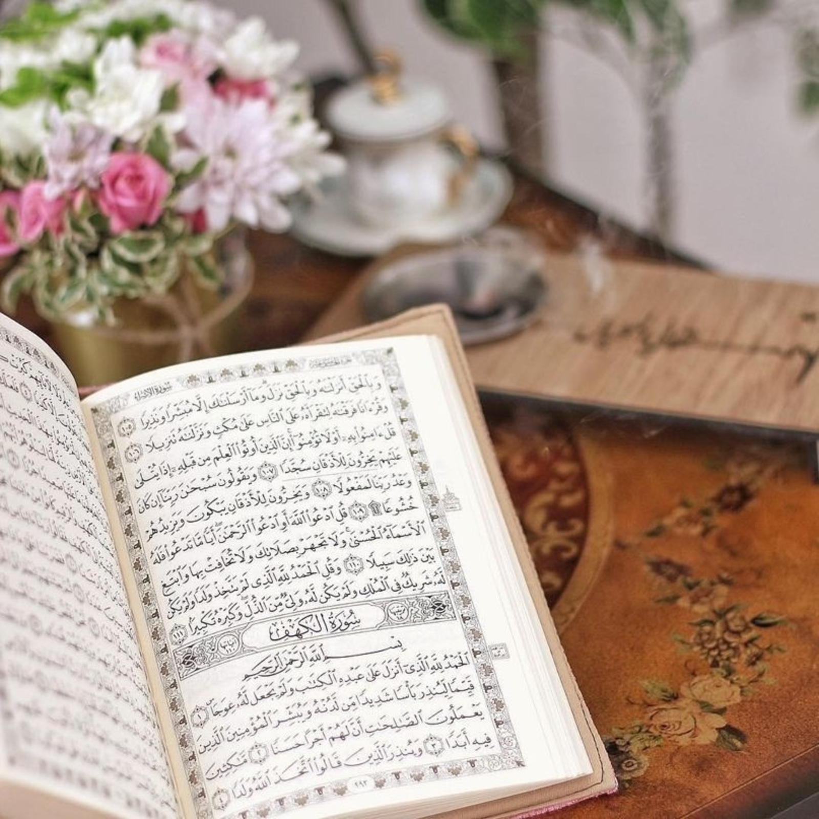 Ауырыу  кеше  уҡыһа — шифа табыр