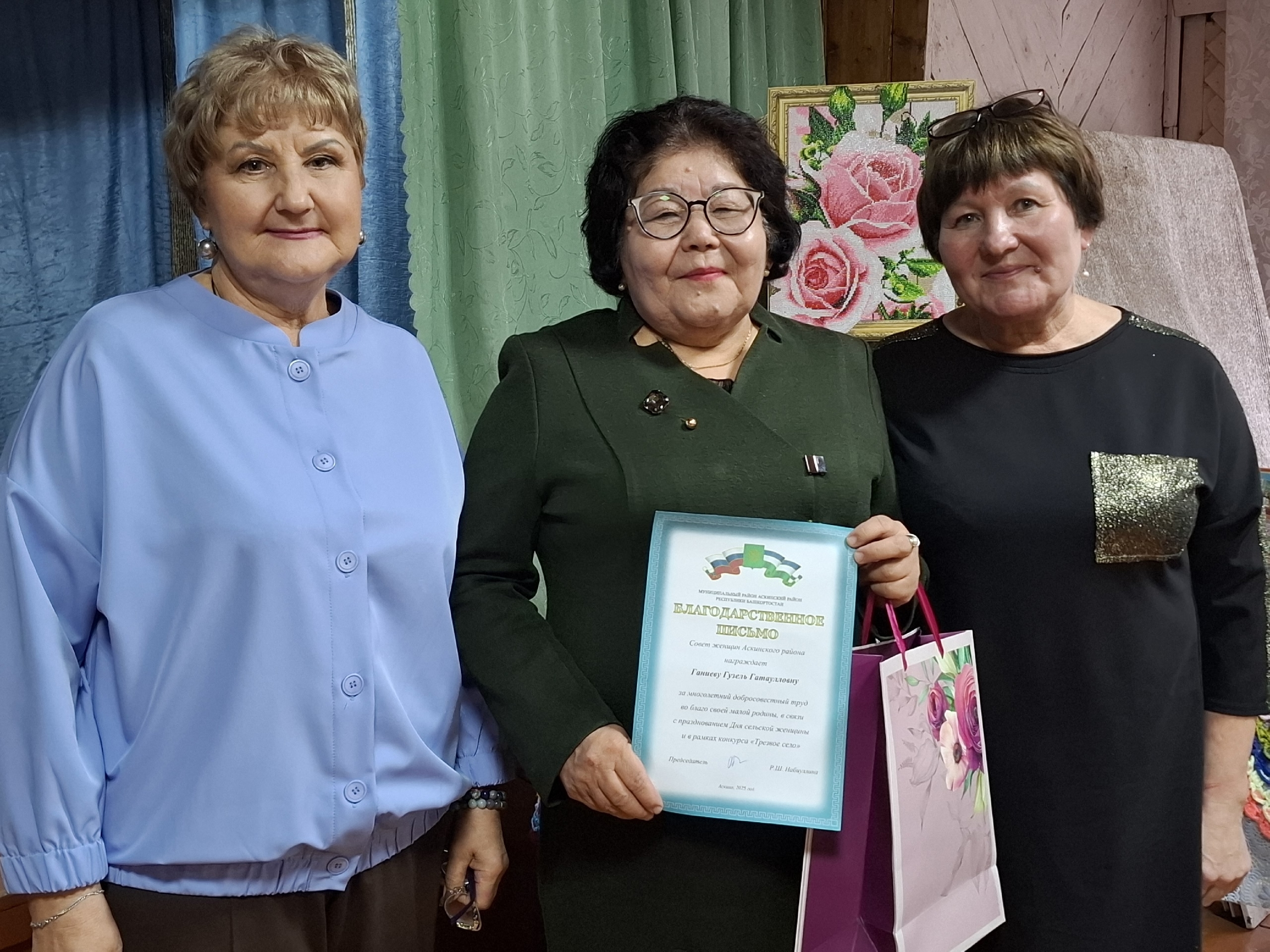 Ҡатын-ҡыҙҙарҙы хөрмәтләп