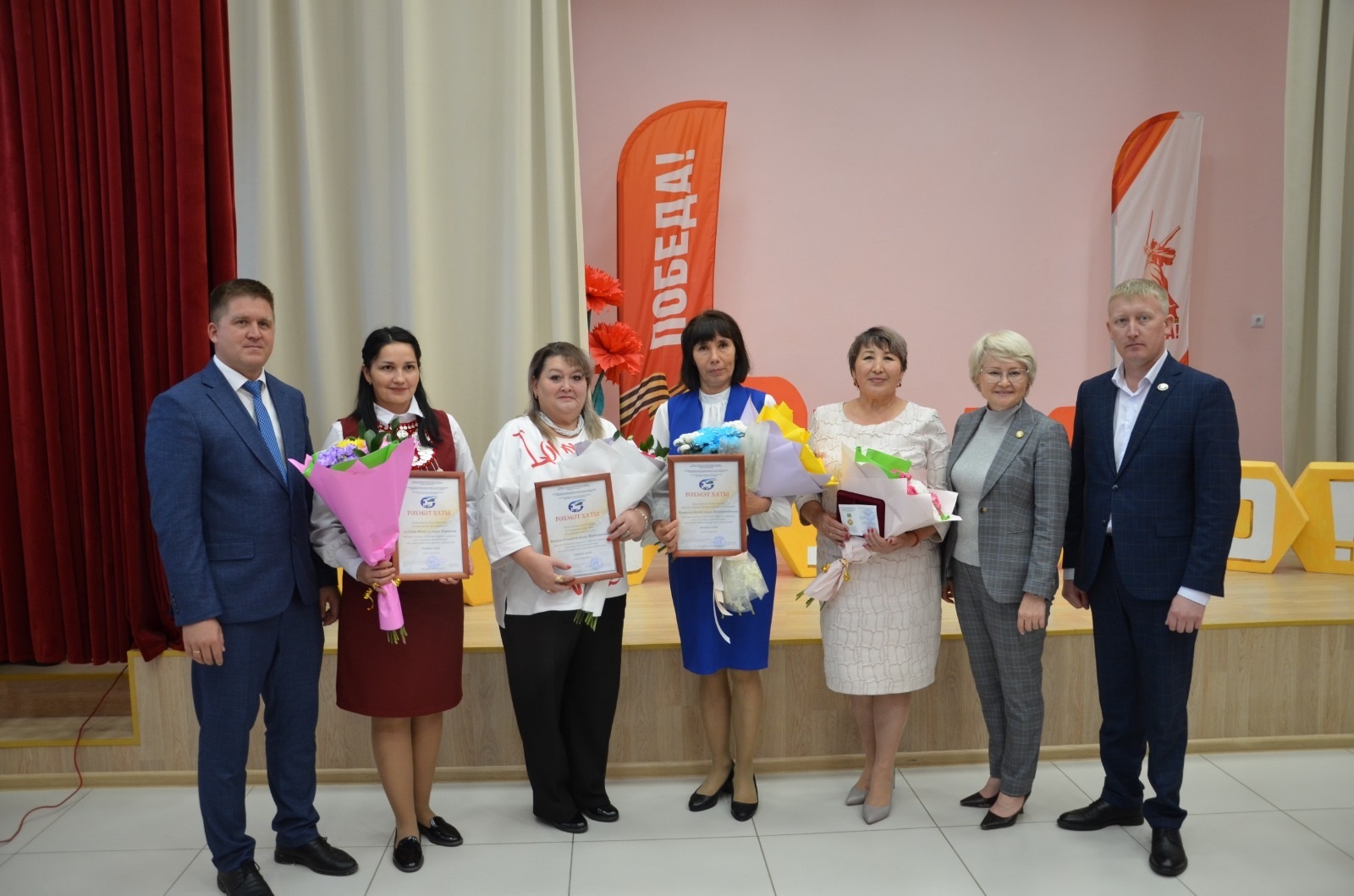 Райондаштарыбыҙҙы ҡотлайбыҙ!